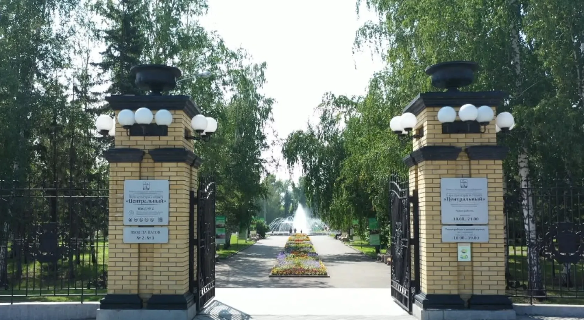 На один день в барнаульском парке приостановят работу аттракционов