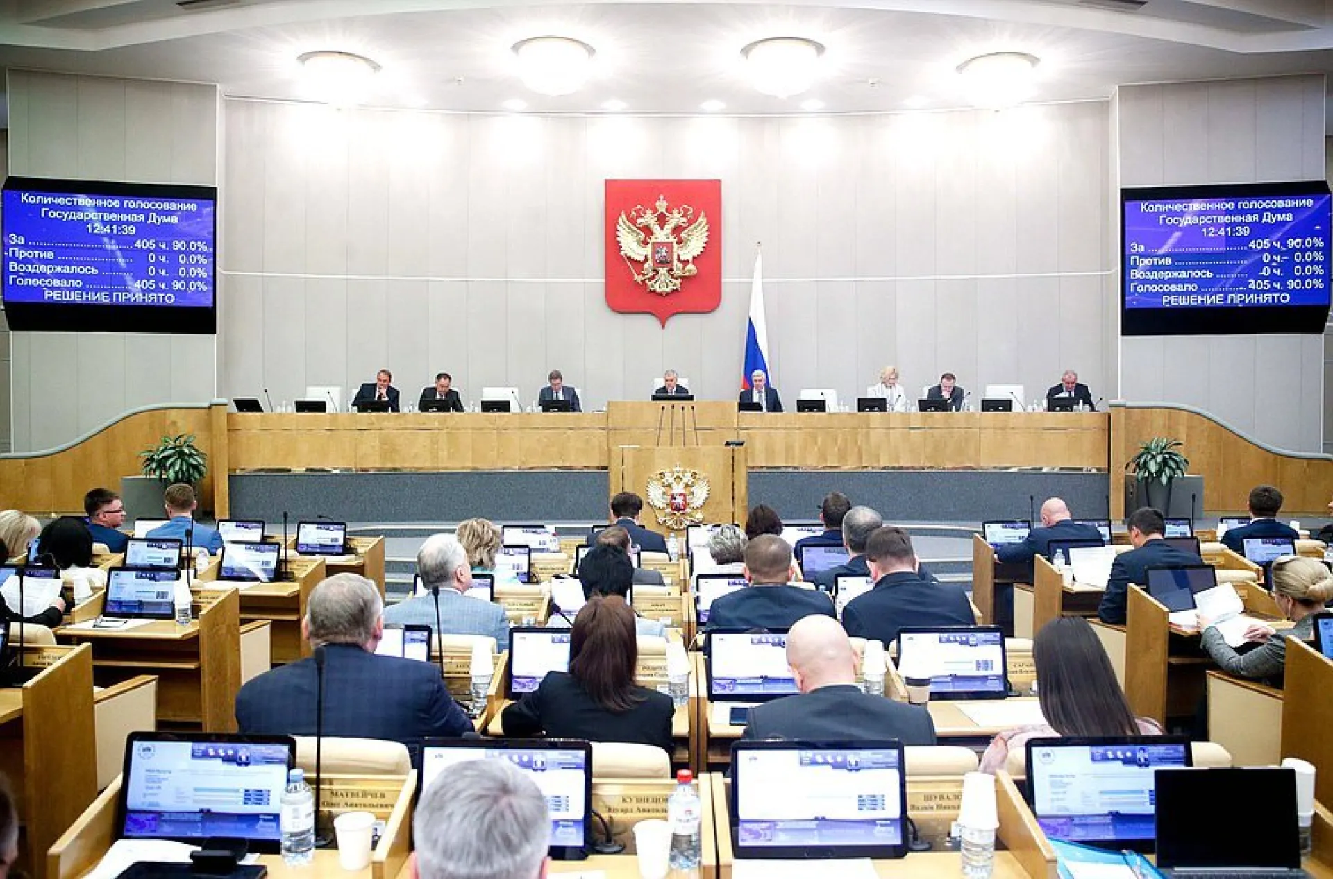 Налоговые доходы государства будут в первоочередном порядке поступать в регионы Налоговые доходы государства будут в первоочередном порядке поступать в регионы