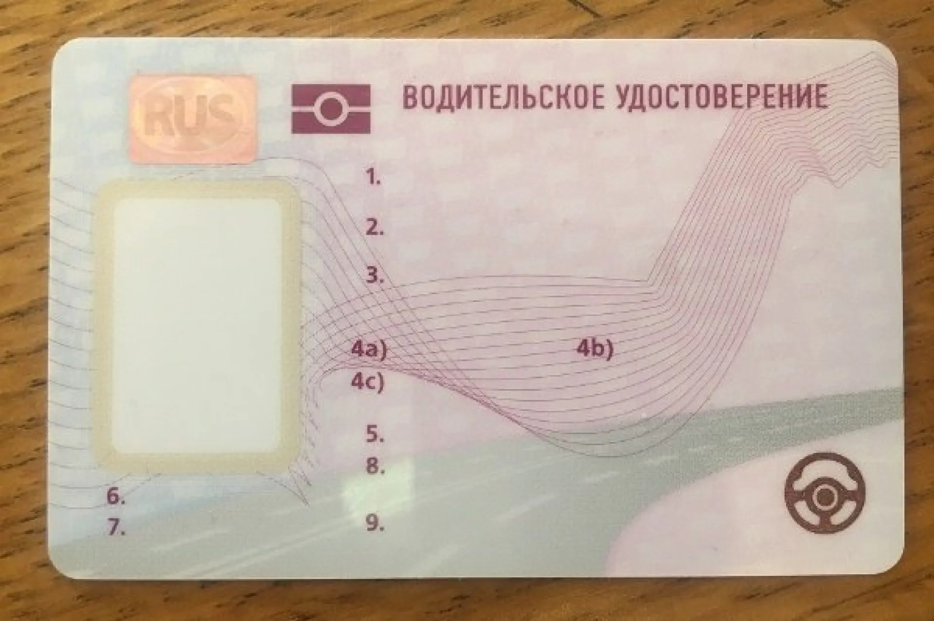МВД предложило лишать водительских прав наркозависимых
