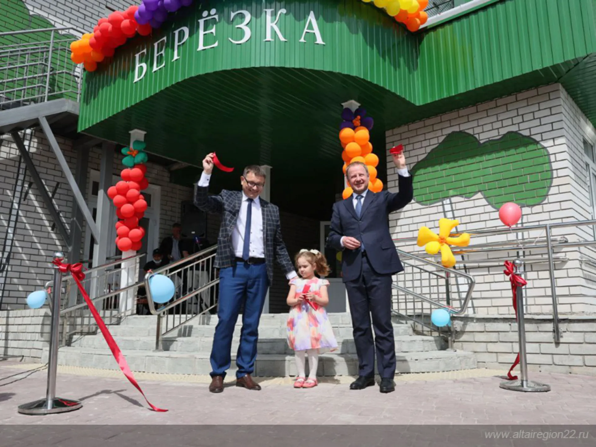 Новый детский сад открыли в Алтайском крае в День защиты детей Новый детский сад открыли в Алтайском крае в День защиты детей