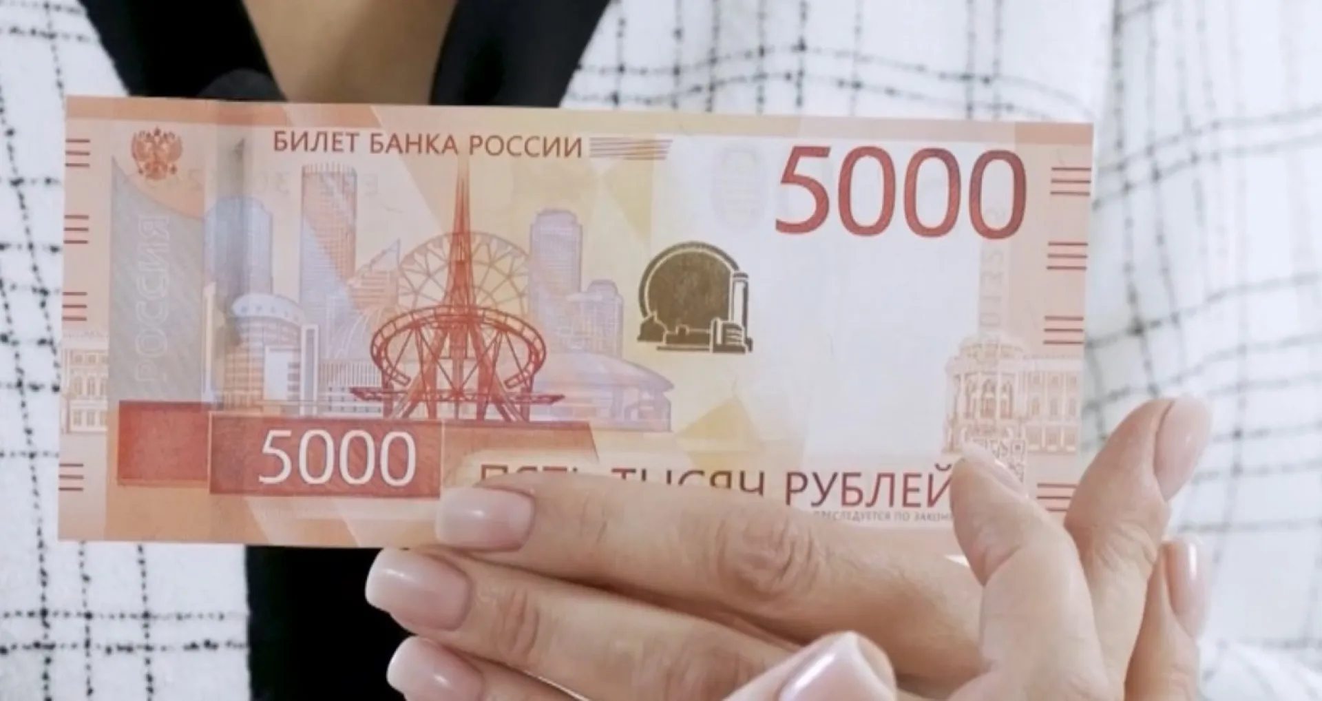 Полиция разыскивает фальшивомонетчицу в Алтайском крае Полиция разыскивает фальшивомонетчицу в Алтайском крае