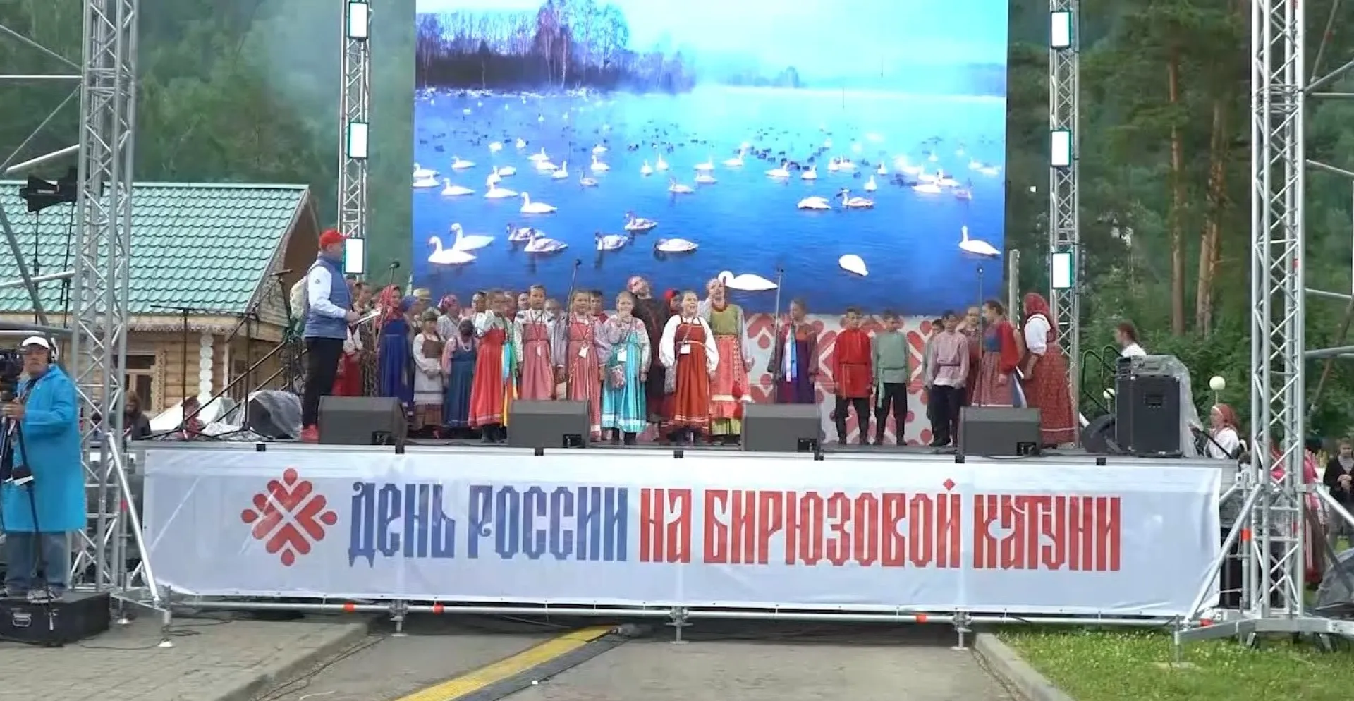 Около 700 участников съедутся в Алтайский край на Десятый фестиваль традиционной культуры «День России на Бирюзовой Катуни» Около 700 участников съедутся в Алтайский край на Десятый фестиваль традиционной культуры «День России на Бирюзовой Катуни»