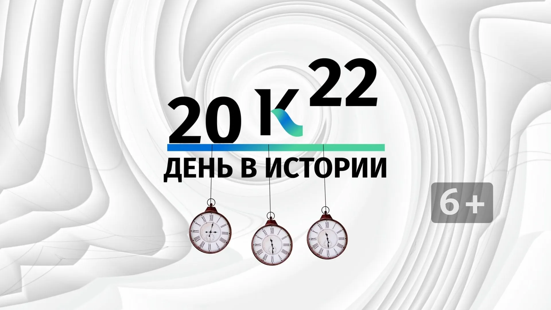 Какие важные для Алтайского края события произошли 10 марта Какие важные для Алтайского края события произошли 10 марта