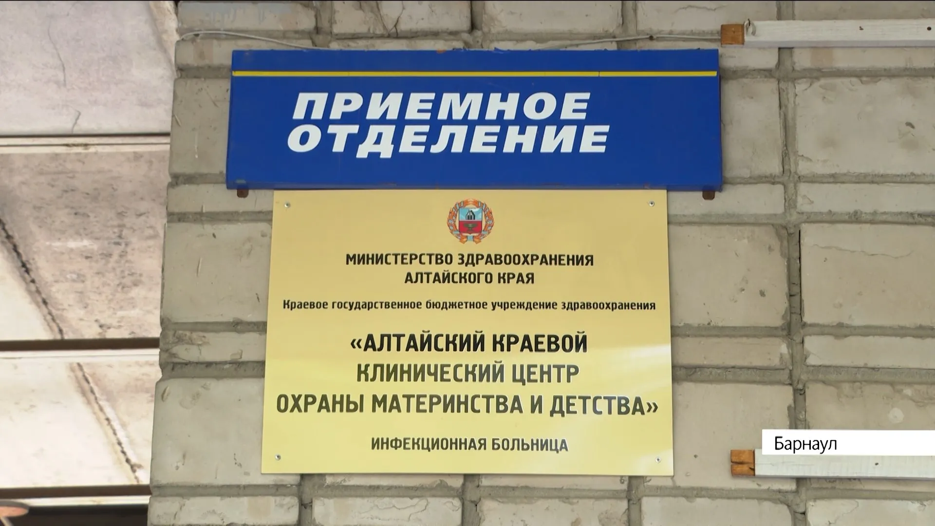 Восемь подростков с алкогольным отравлением поступили в краевой центр охраны материнства и детства в 2022 году Восемь подростков с алкогольным отравлением поступили в краевой центр охраны материнства и детства в 2022 году