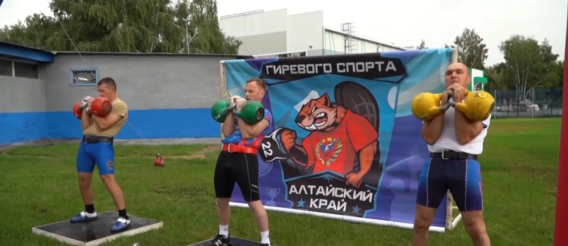 Фестиваль спорта в честь дня физкультурника прошёл в Барнауле Фестиваль спорта в честь дня физкультурника прошёл в Барнауле
