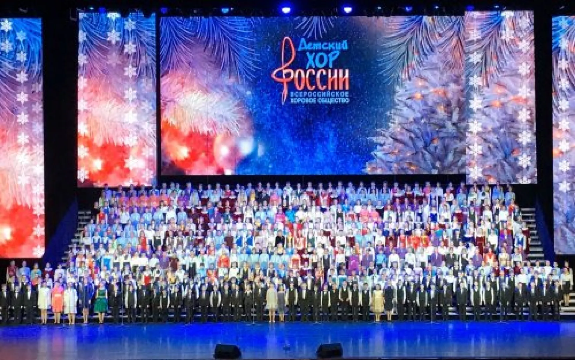 Воспитанники двух музыкальных школ Алтайского края выступили в составе Детского хора России в Кремле Воспитанники двух музыкальных школ Алтайского края выступили в составе Детского хора России в Кремле