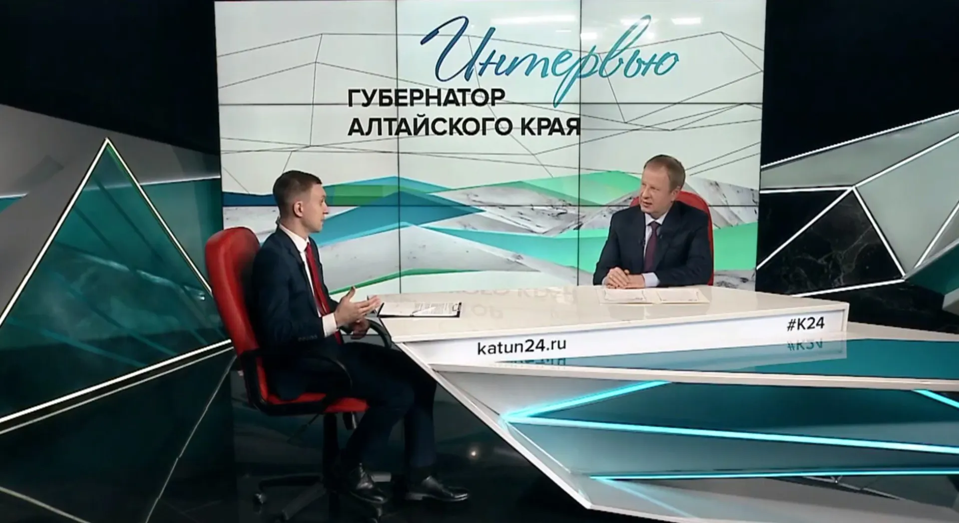 Губернатор Виктор Томенко: Доходы бюджета Алтайского края в 2023 году удалось увеличить Губернатор Виктор Томенко: Доходы бюджета Алтайского края в 2023 году удалось увеличить