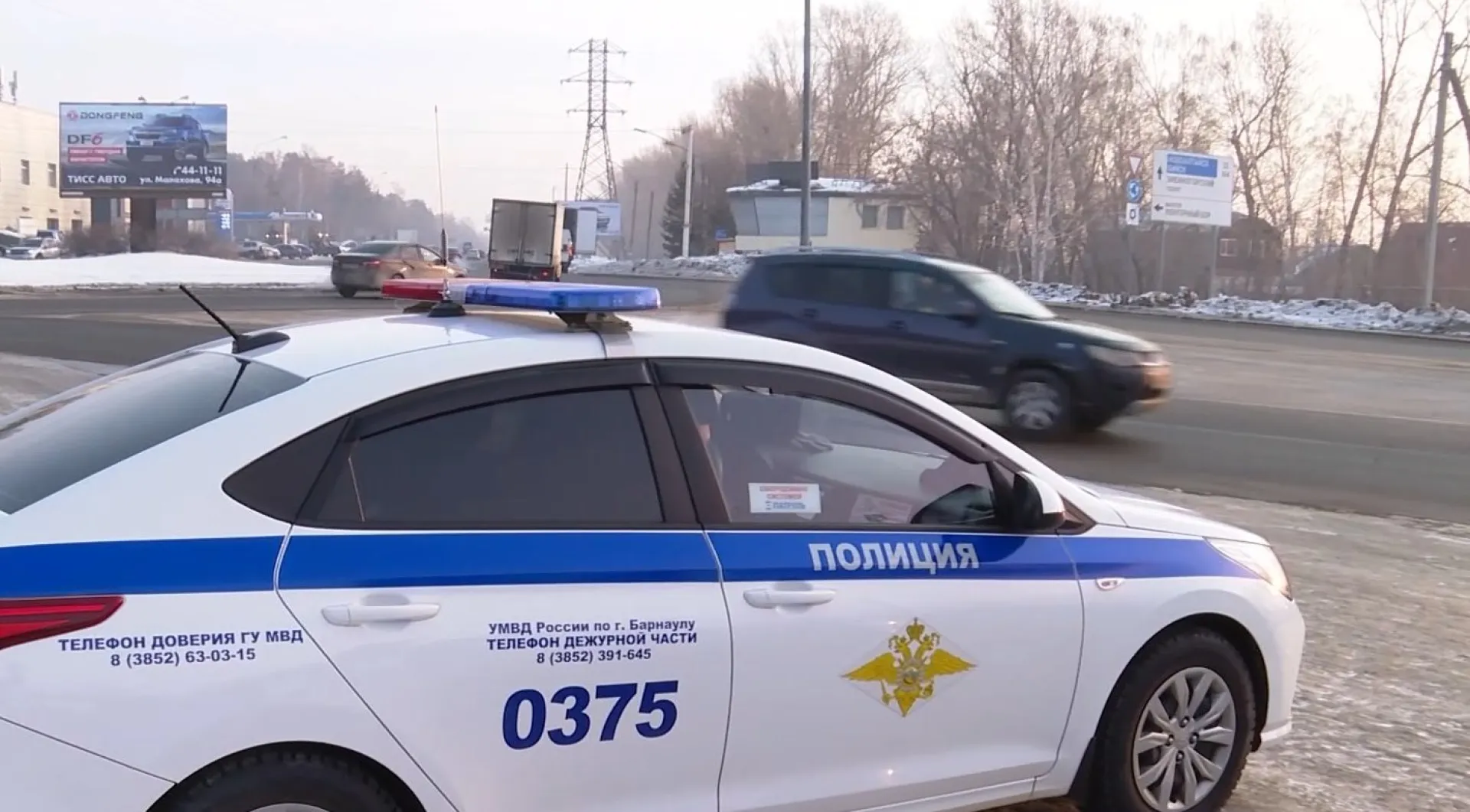86 человек пострадало на дорогах Алтайского края за неделю 86 человек пострадало на дорогах Алтайского края за неделю
