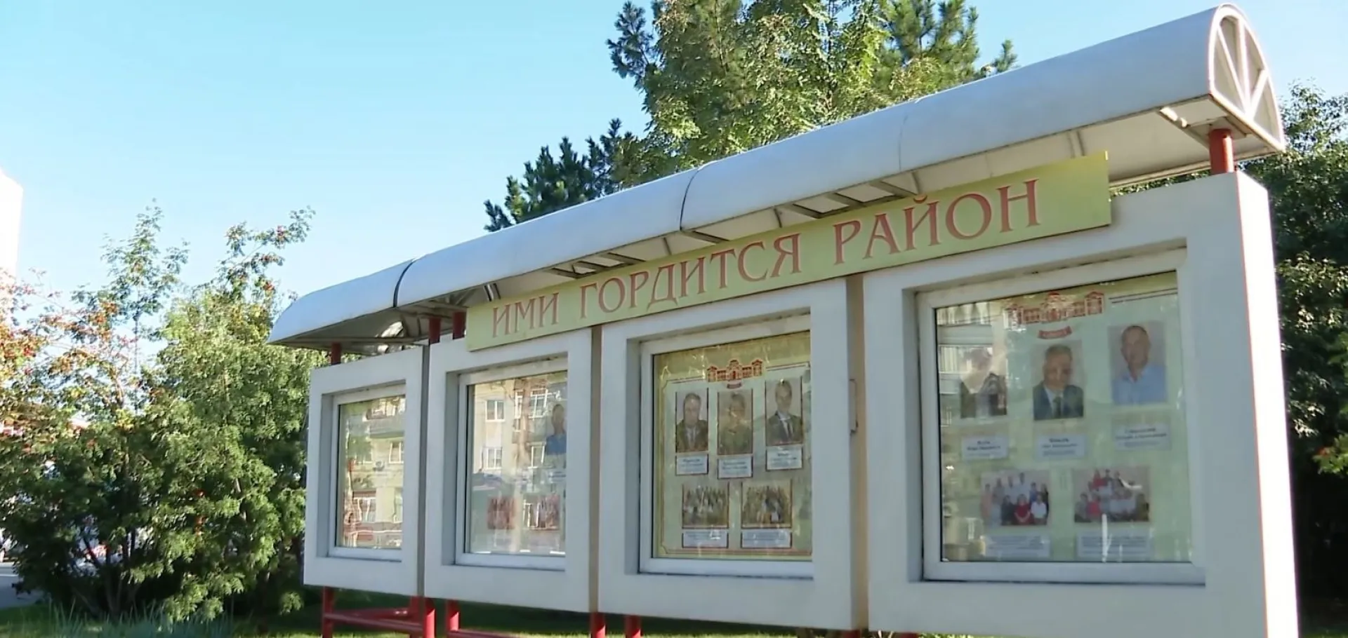 Доски почета во всех районах Барнаула обновляют накануне Дня города Доски почета во всех районах Барнаула обновляют накануне Дня города