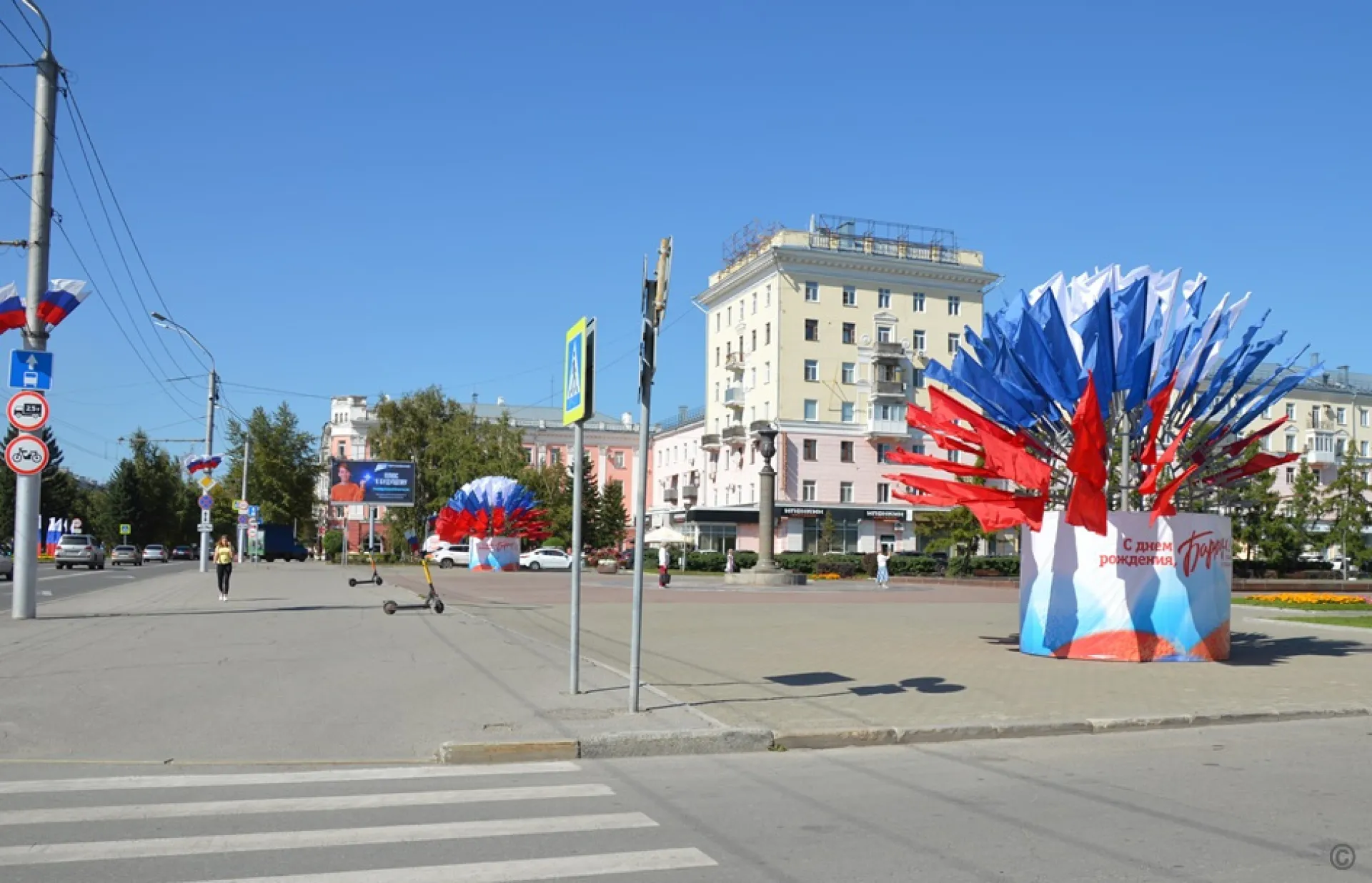 Барнаул ко Дню города украсили флагами и баннерами Барнаул ко Дню города украсили флагами и баннерами