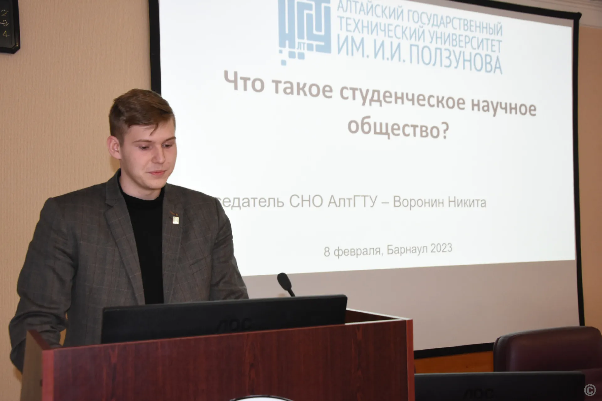Студенческое научное общество открыли в АлтГТУ имени И. И. Ползунова Студенческое научное общество открыли в АлтГТУ имени И. И. Ползунова