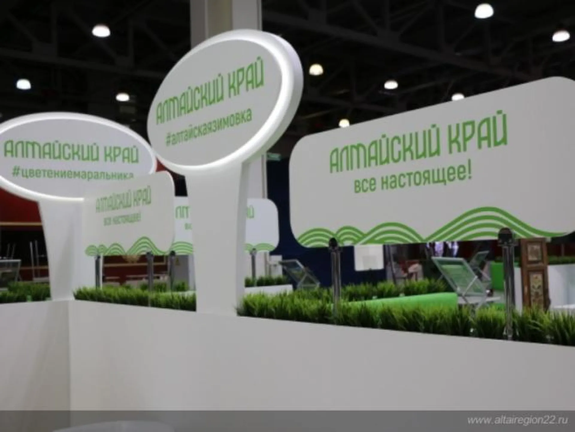 Туристический потенциал Алтайского края представили на XIV Международной выставке «Интурмаркет-2019»