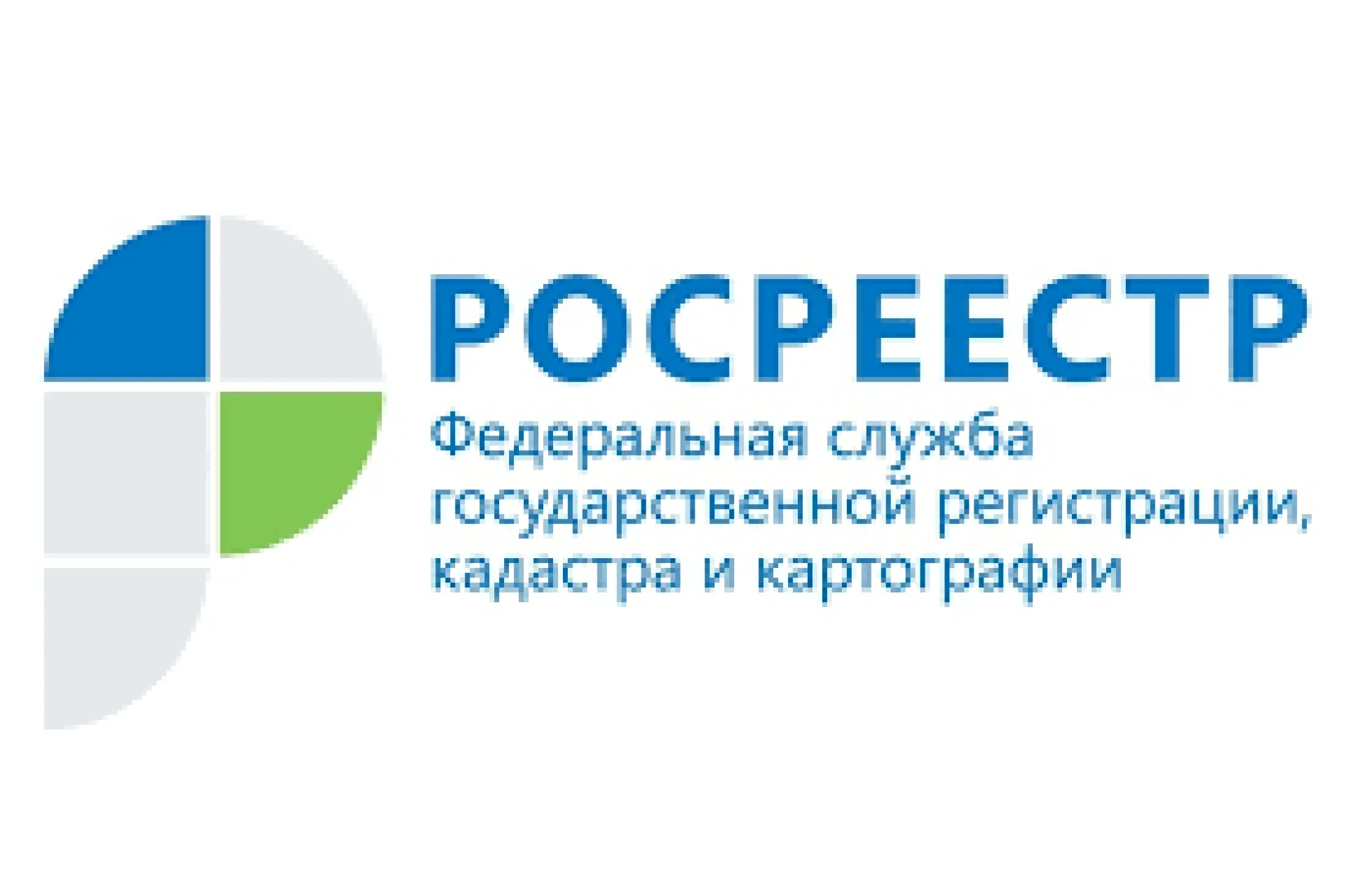Срочное обращение Росреестра к жителям Алтайского края