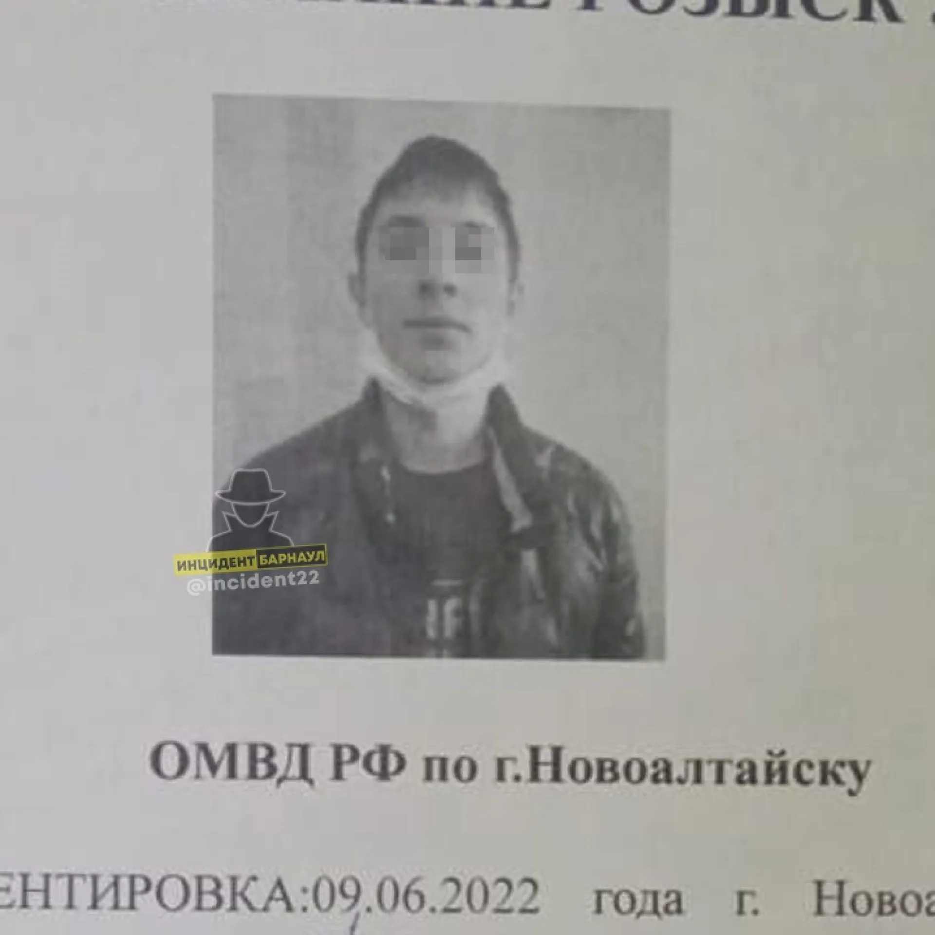 Девушку избили и изнасиловали в одной из квартир Новоалтайска