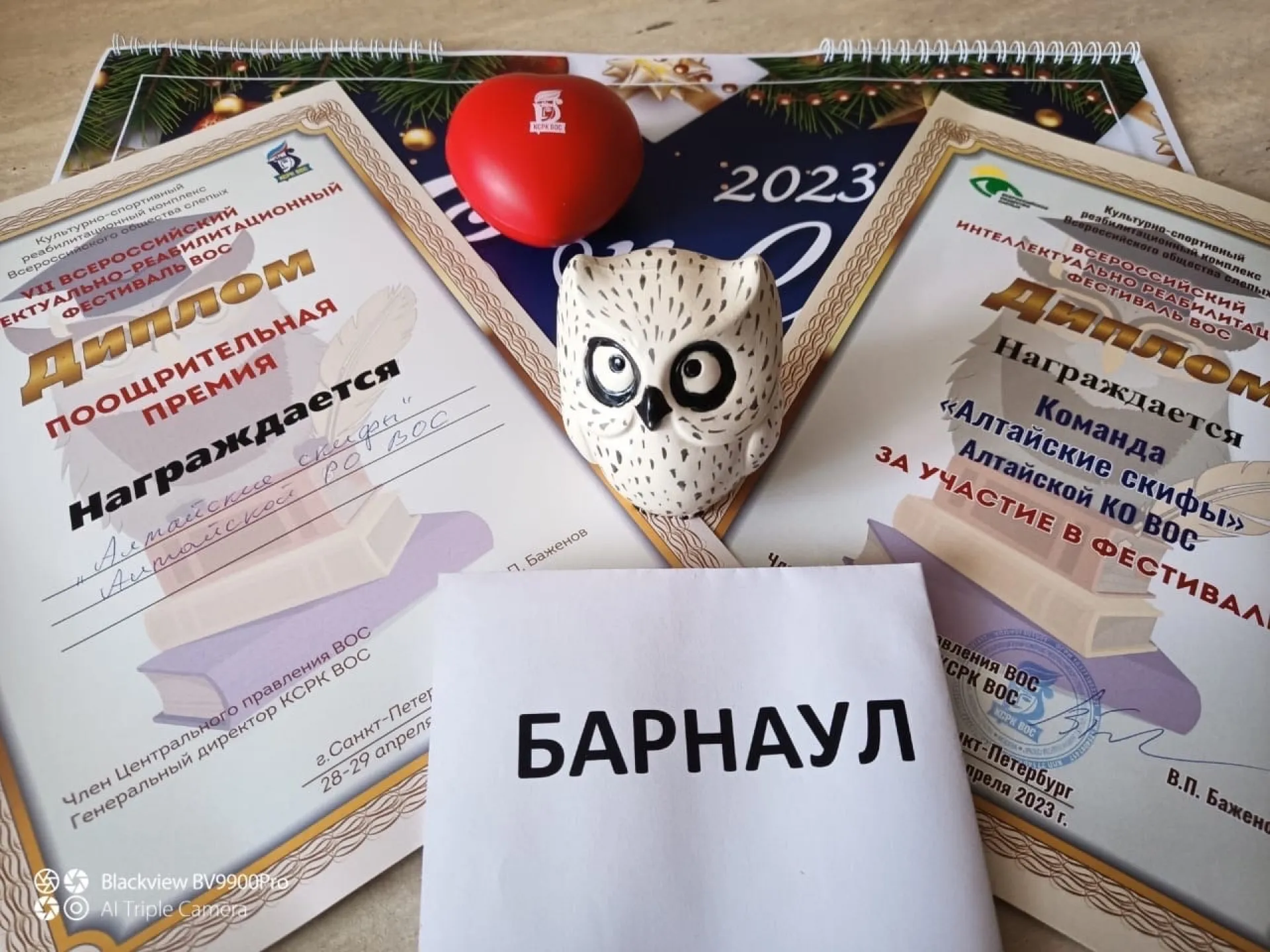 «Алтайские скифы» впервые приняли участие во Всероссийском интеллектуально - реабилитационном фестивале ВОС «Алтайские скифы» впервые приняли участие во Всероссийском интеллектуально - реабилитационном фестивале ВОС