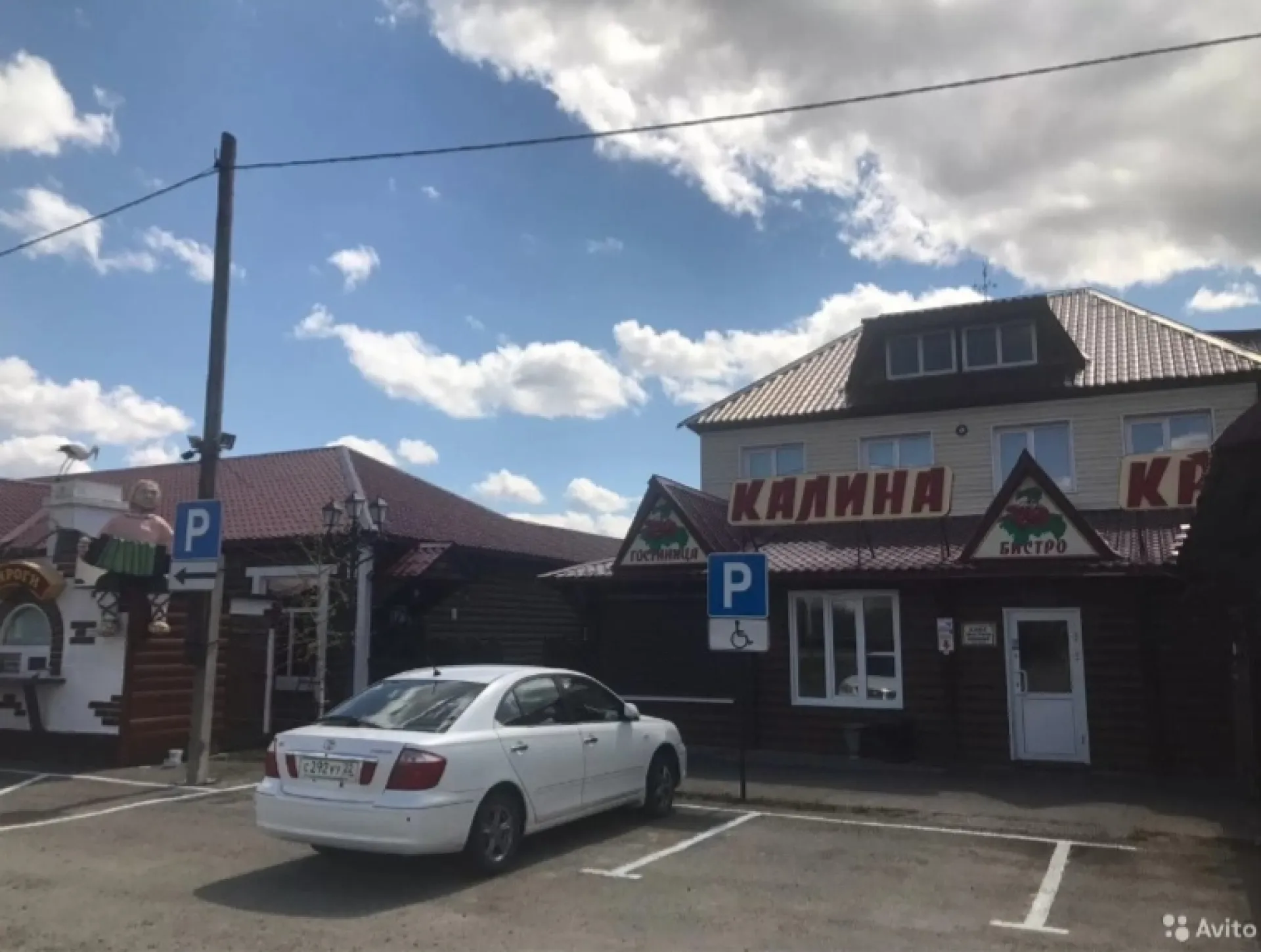 Сростинское кафе «Калина Красная» продают в Алтайском крае Сростинское кафе «Калина Красная» продают в Алтайском крае