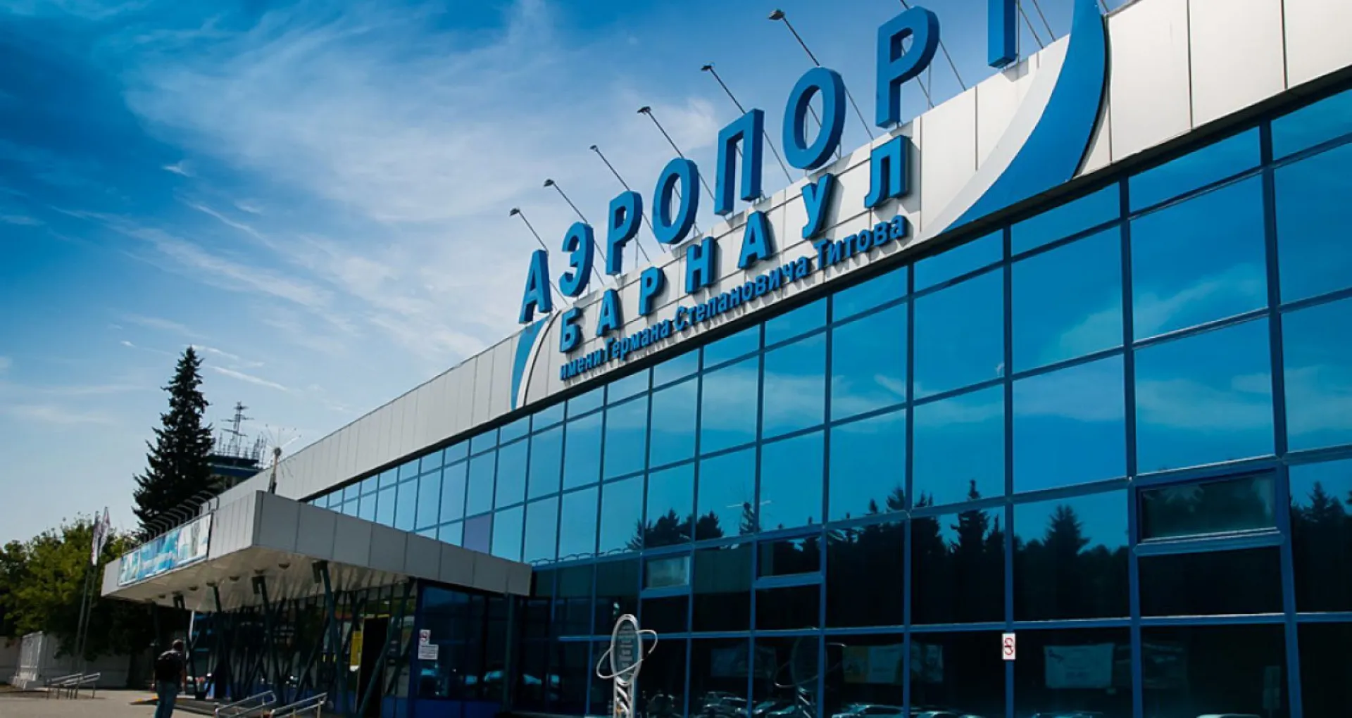 Дополнительную эмиссию акций барнаульского аэропорта проведут по оценке пакета 2019 года Дополнительную эмиссию акций барнаульского аэропорта проведут по оценке пакета 2019 года