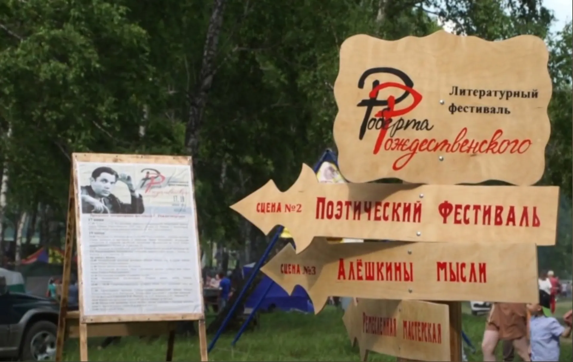 Филармония, Косиха, Александр Розенбаум. Публикуем программу фестиваля Роберта Рождественского Филармония, Косиха, Александр Розенбаум. Публикуем программу фестиваля Роберта Рождественского