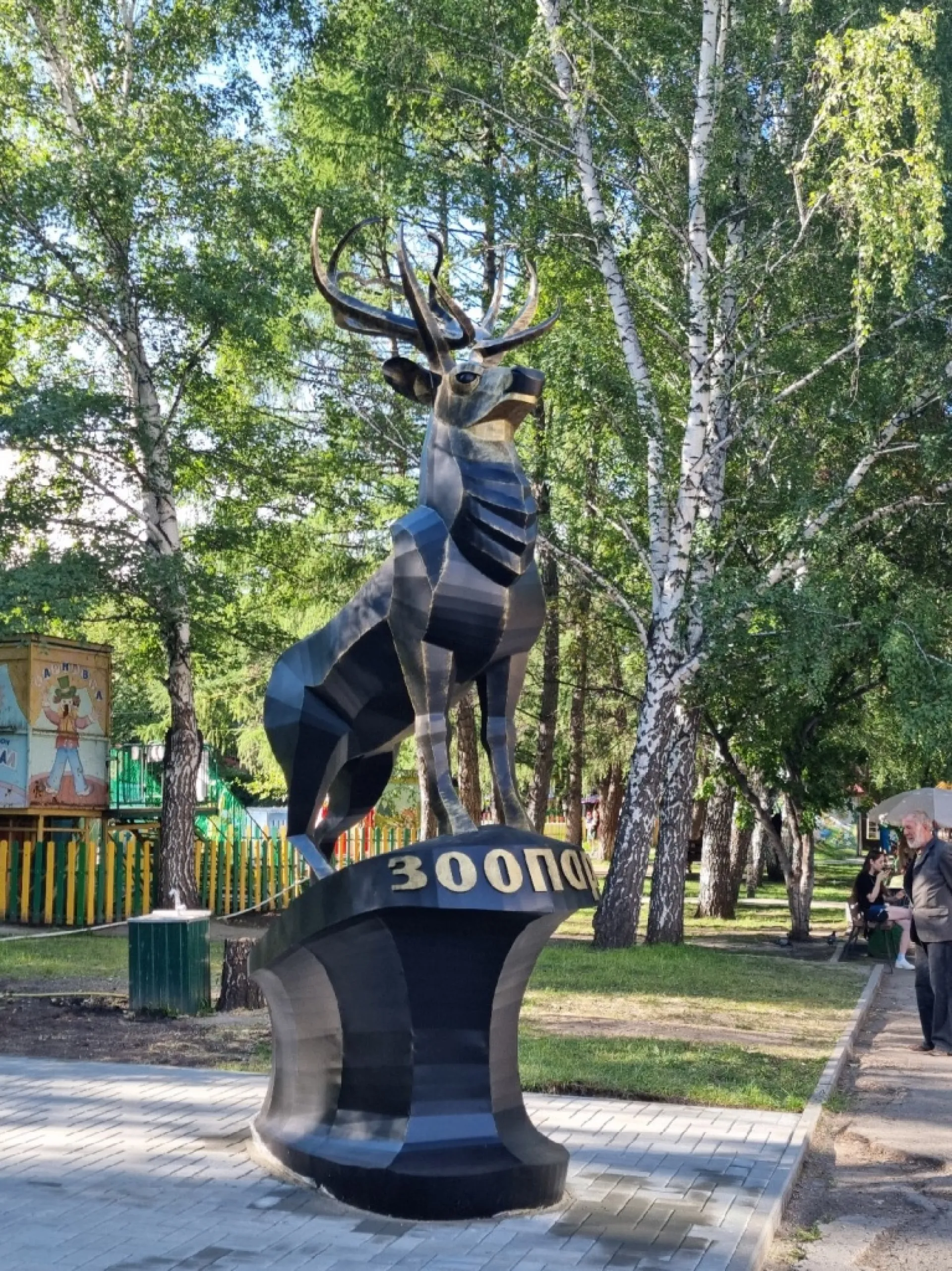 В Барнаульском зоопарке появился четырехметровый арт-объект В Барнаульском зоопарке появился четырехметровый арт-объект