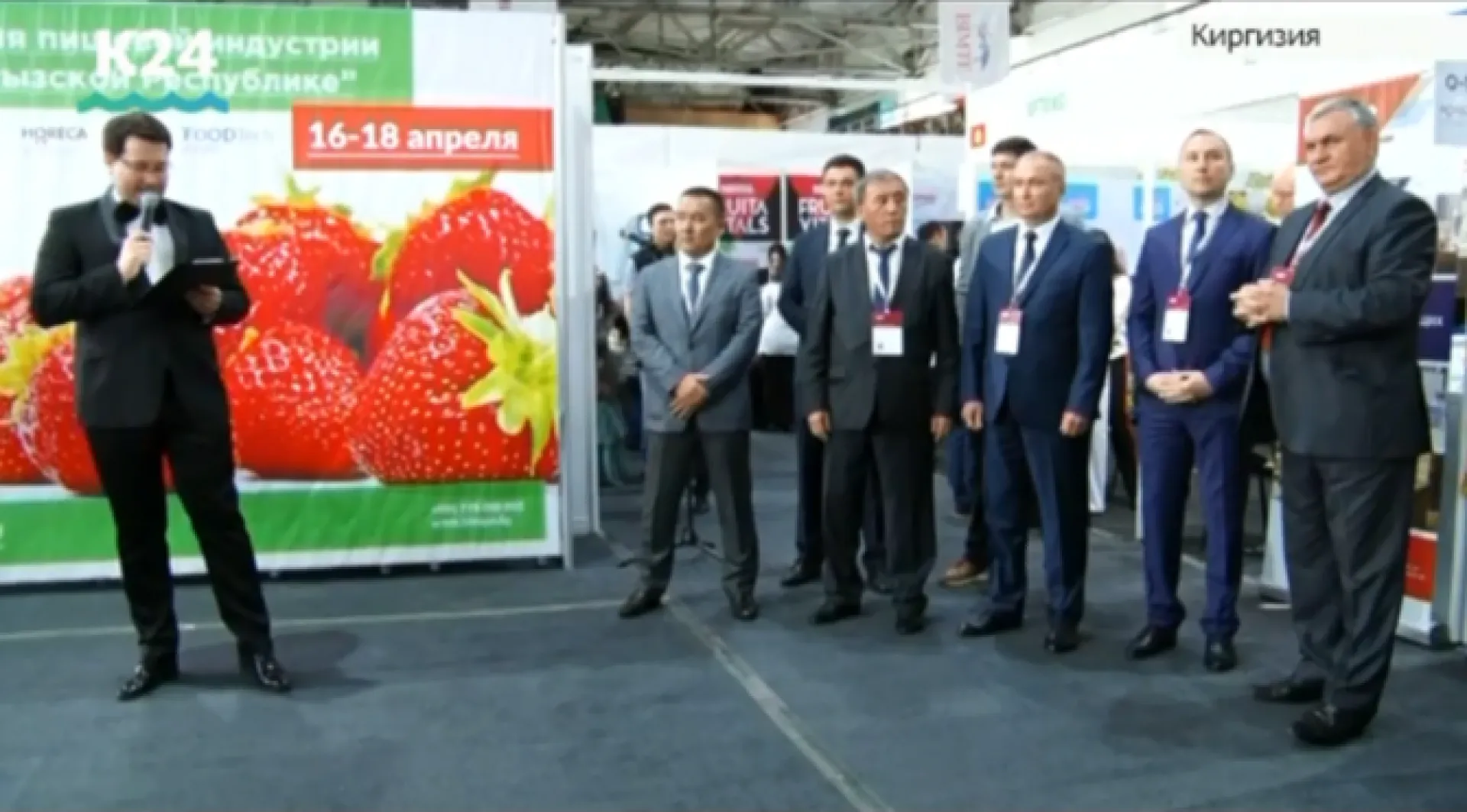 Делегация Алтайского края продолжает работу в Киргизии Делегация Алтайского края продолжает работу в Киргизии
