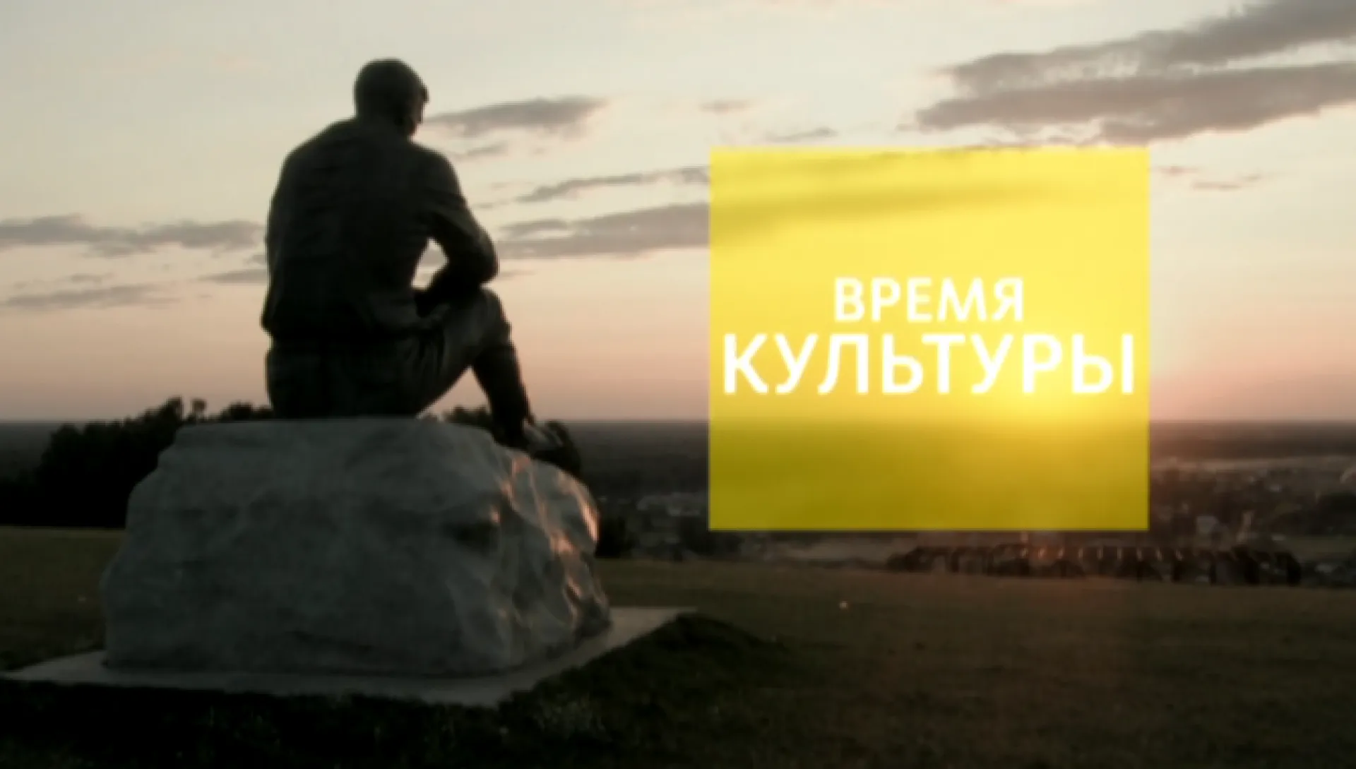 «Время культуры»: «Самоубийца» в театре драмы, мюзикл для женщин в музыкальном театре и «Крепостной театр» «Время культуры»: «Самоубийца» в театре драмы, мюзикл для женщин в музыкальном театре и «Крепостной театр»