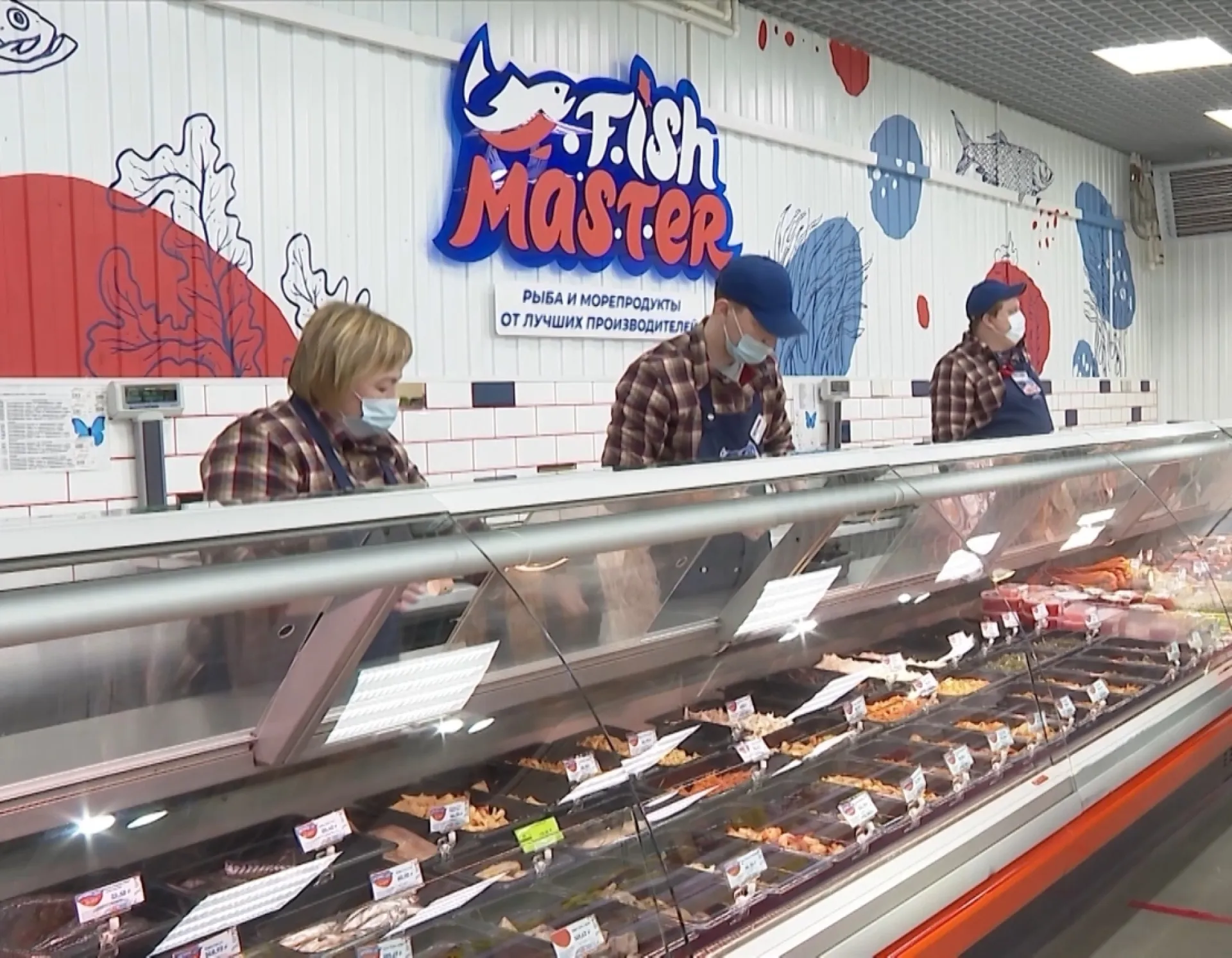 Магазин рыбы и морепродуктов FishMaster проводит розыгрыш для покупателей Магазин рыбы и морепродуктов FishMaster проводит розыгрыш для покупателей