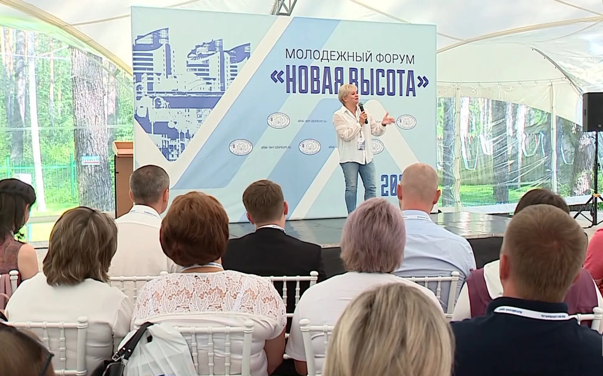 Краевой молодежный форум «Новая высота» начался в Барнауле Краевой молодежный форум «Новая высота» начался в Барнауле