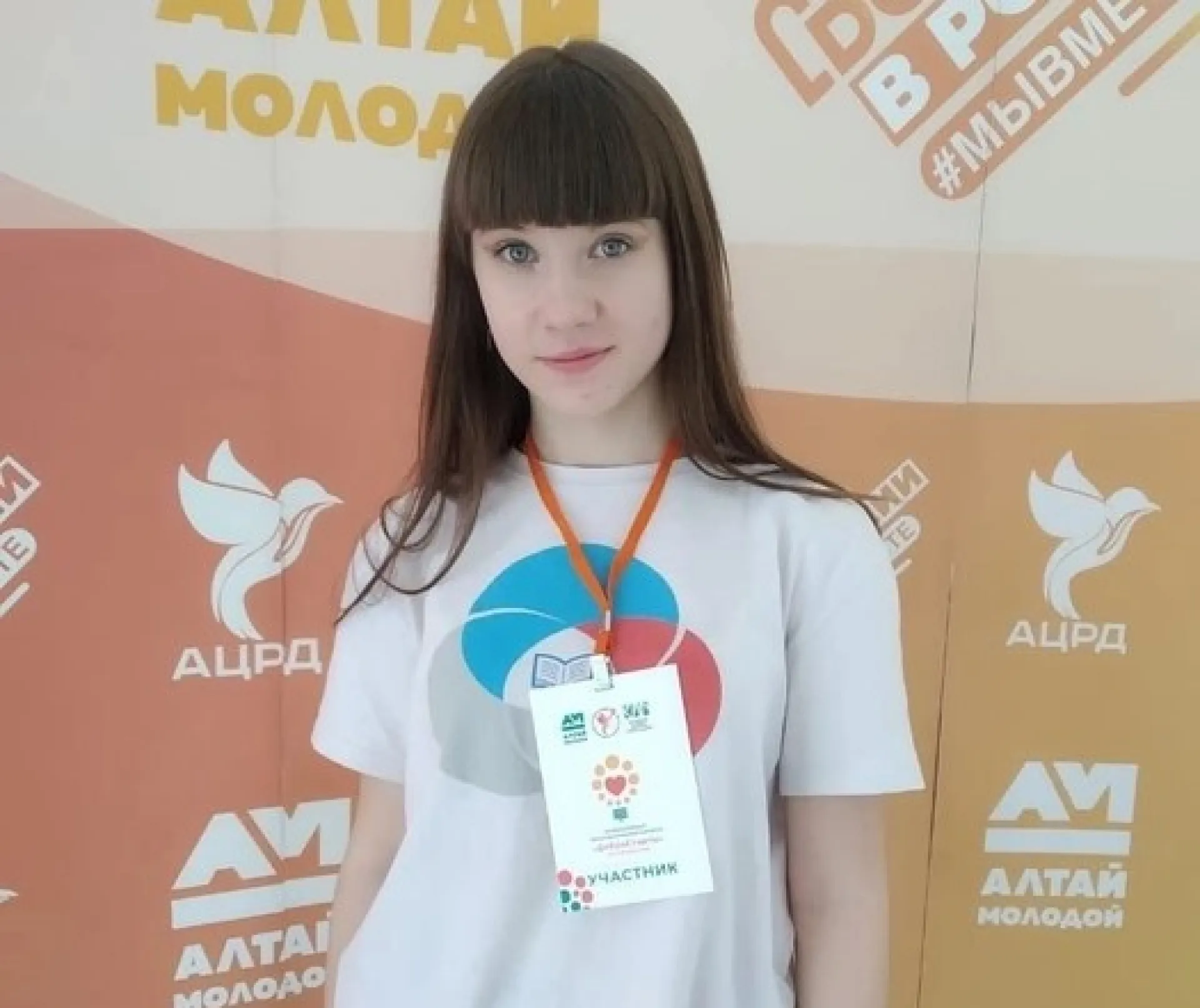 Выпускница школы в Заринском районе спасла жизнь человеку в Барнауле Выпускница школы в Заринском районе спасла жизнь человеку в Барнауле