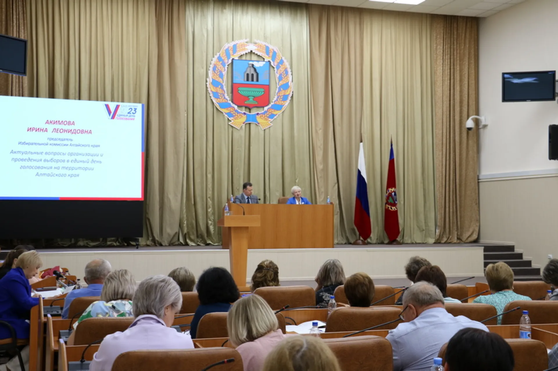 Готовность системы избирательных комиссий к предстоящим выборам обсудили в Алтайском крае