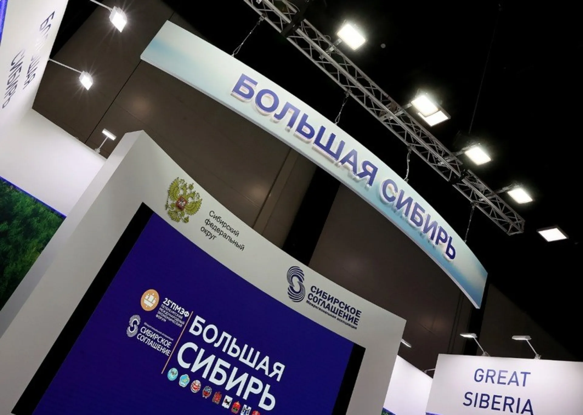 Новый санаторий на 440 номеров начнут строить в Белокурихе Новый санаторий на 440 номеров начнут строить в Белокурихе