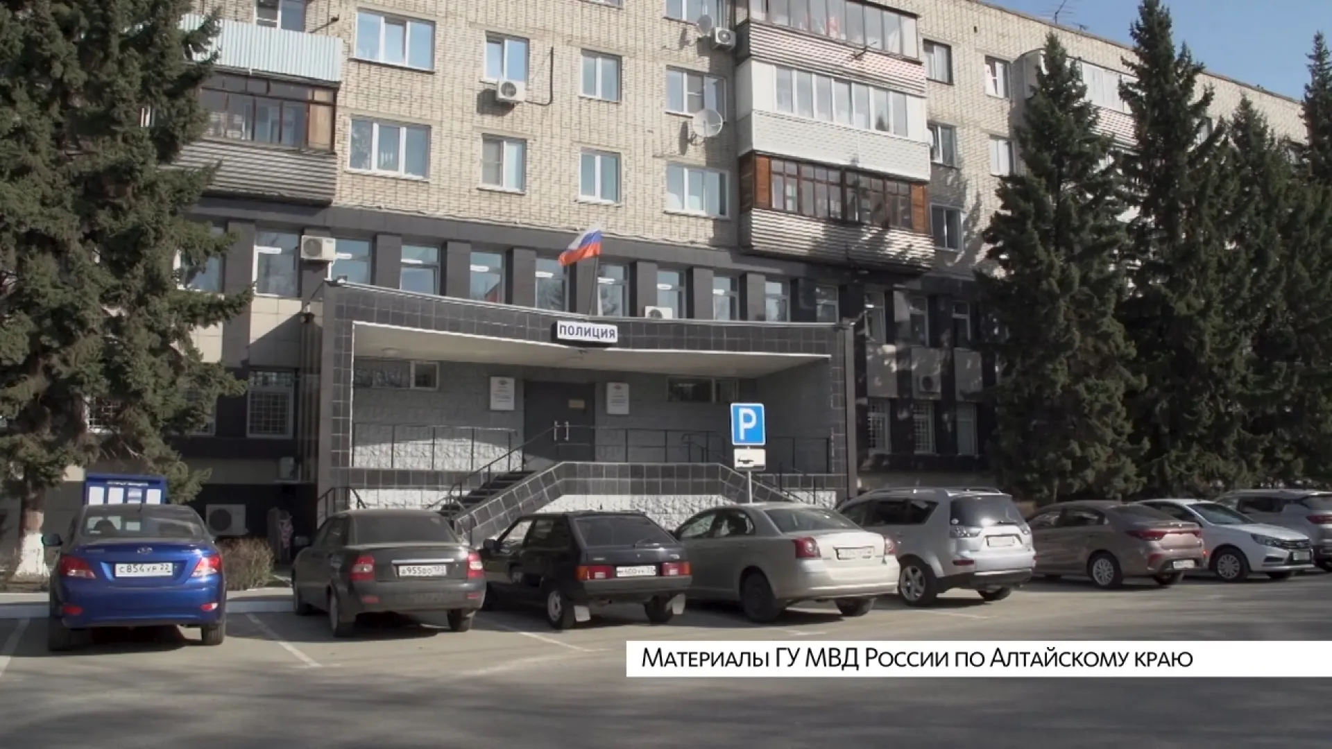 Телефонного мошенника задержали в Барнауле Телефонного мошенника задержали в Барнауле