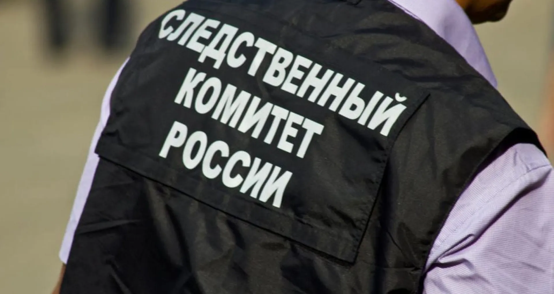 Александр Бастрыкин поручил проверить оправдательный приговор владельцам частного дома престарелых в Рубцовске Александр Бастрыкин поручил проверить оправдательный приговор владельцам частного дома престарелых в Рубцовске
