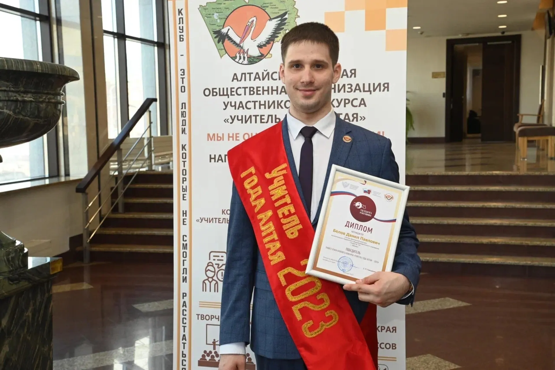 Педагог из Барнаула представит Алтайский край на всероссийском уровне Педагог из Барнаула представит Алтайский край на всероссийском уровне
