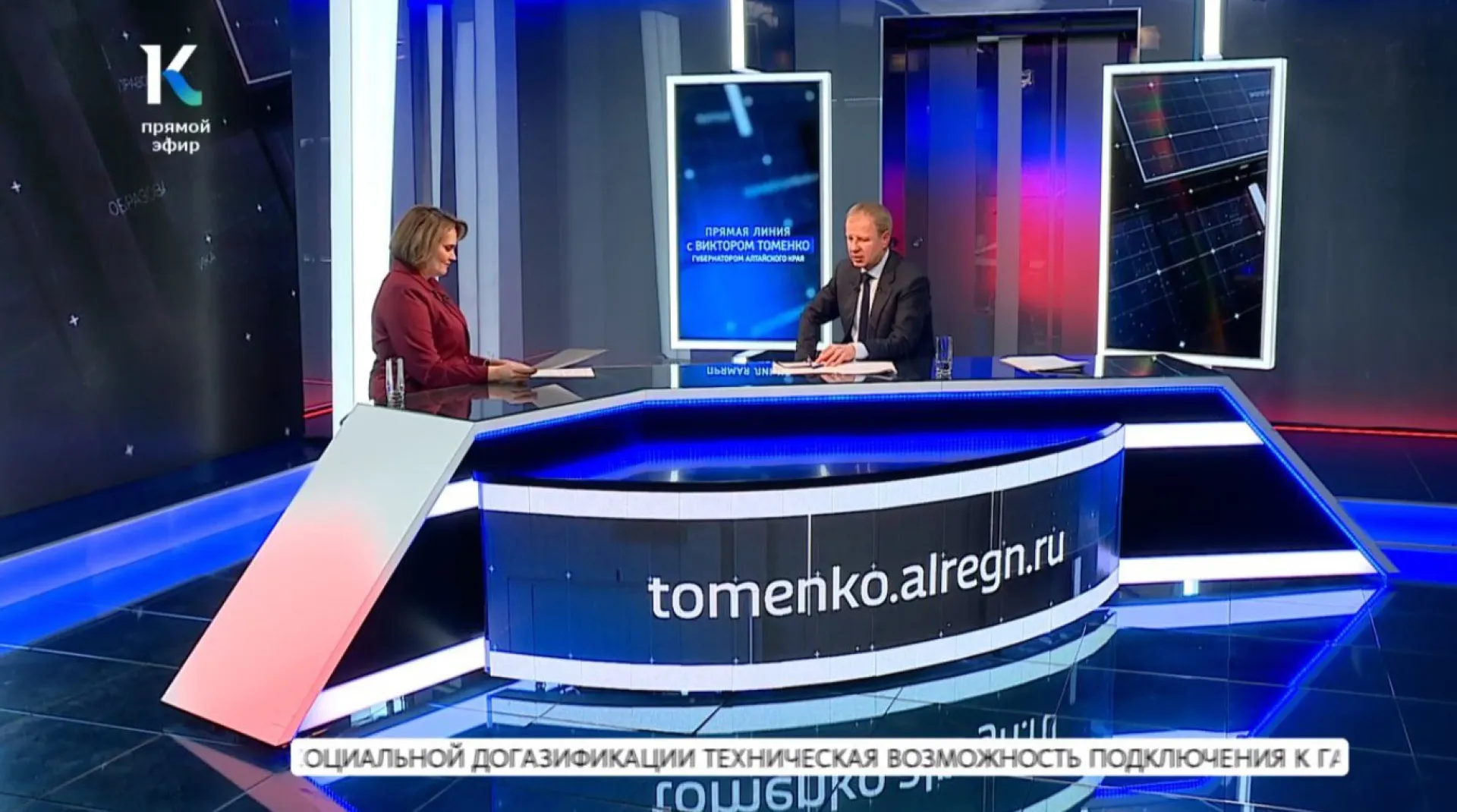 Виктора Томенко попросили помочь алтайским биатлонистам Виктора Томенко попросили помочь алтайским биатлонистам