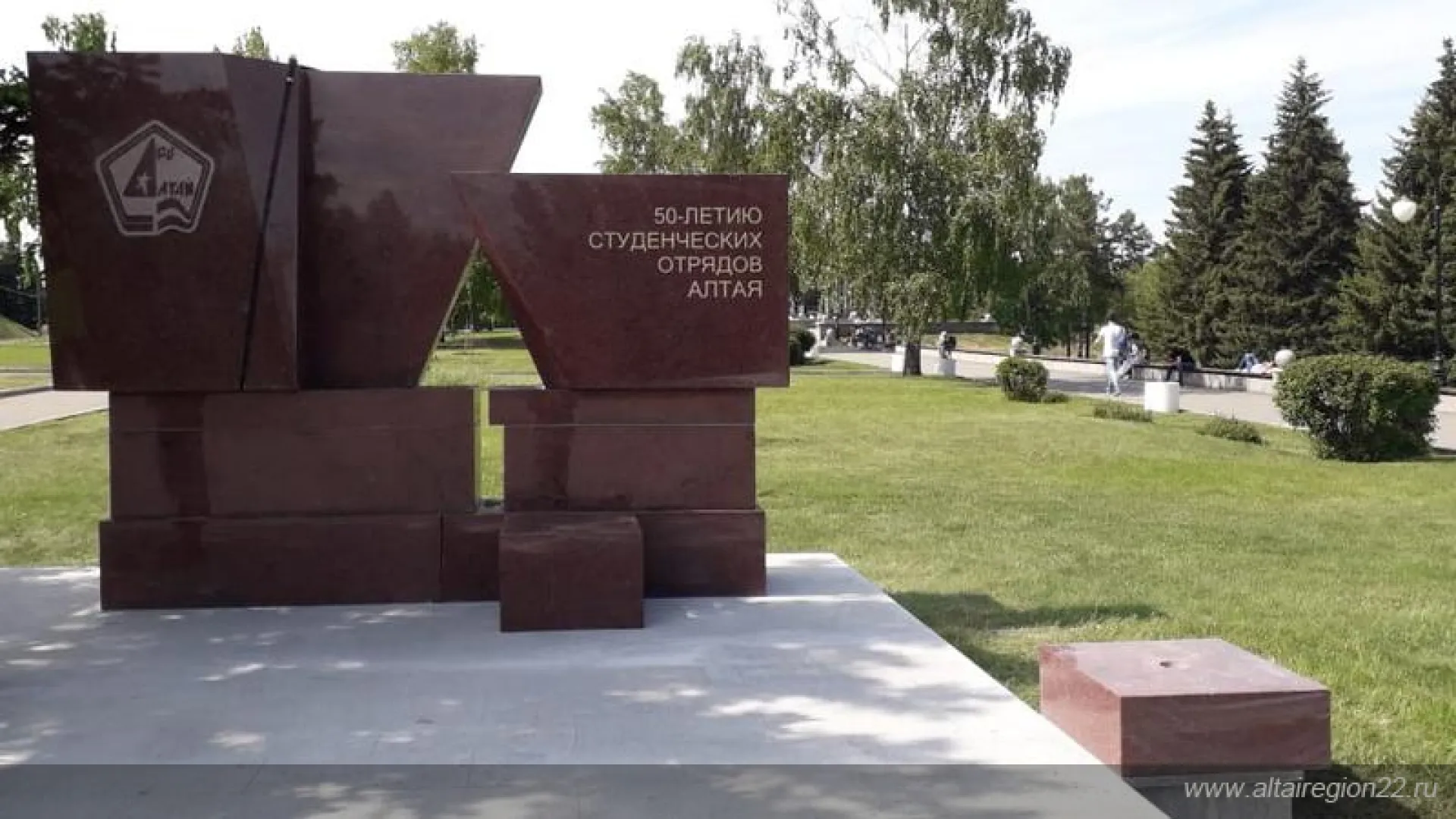 Видео: памятный знак в честь 50-летия студенческого отряда «Алтай» открыли в Барнауле Видео: памятный знак в честь 50-летия студенческого отряда «Алтай» открыли в Барнауле