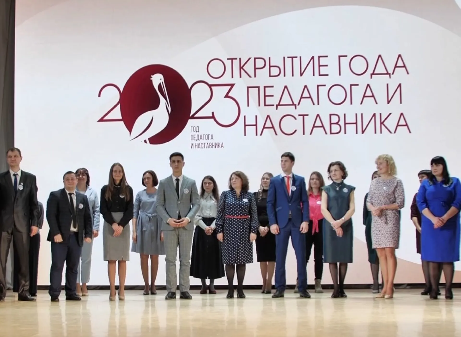 Торжественное открытие Года педагога и наставника прошло в Барнауле Торжественное открытие Года педагога и наставника прошло в Барнауле