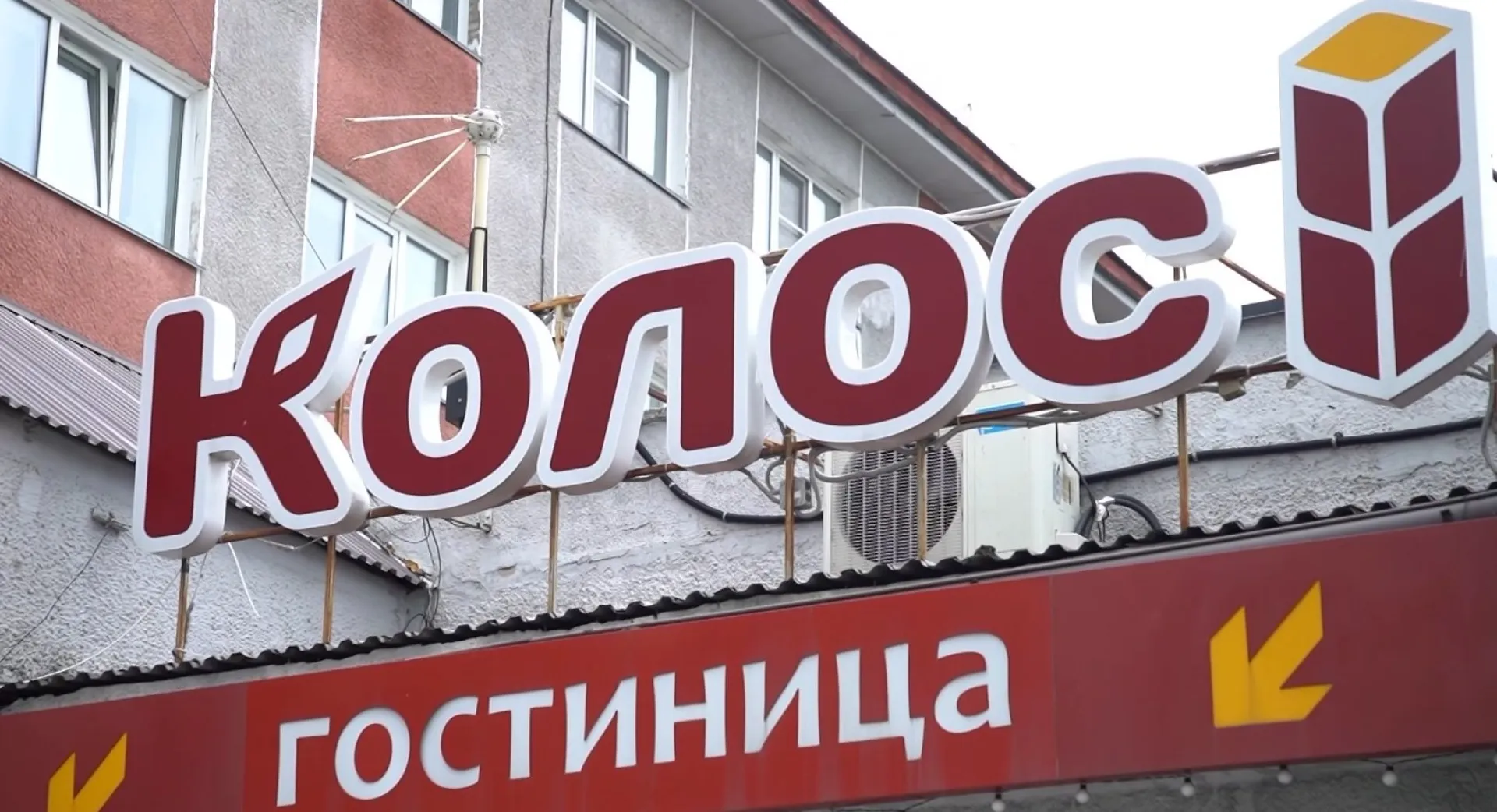 В центре города и событий: барнаульская гостиница предлагает гостям города удобное размещение В центре города и событий: барнаульская гостиница предлагает гостям города удобное размещение