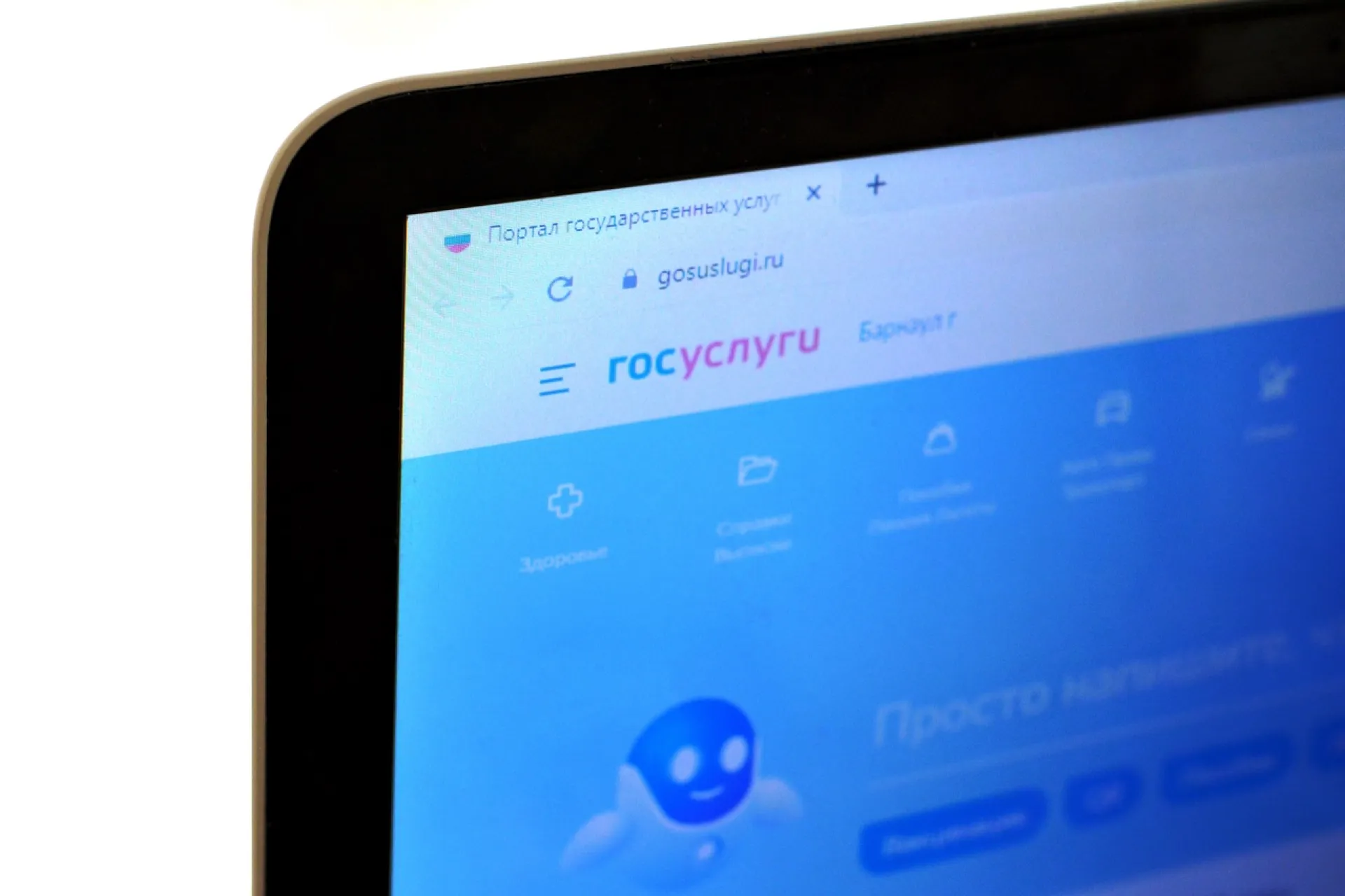 Жители Алтайского края могут записаться к нотариусу через «Госуслуги» Жители Алтайского края могут записаться к нотариусу через «Госуслуги»