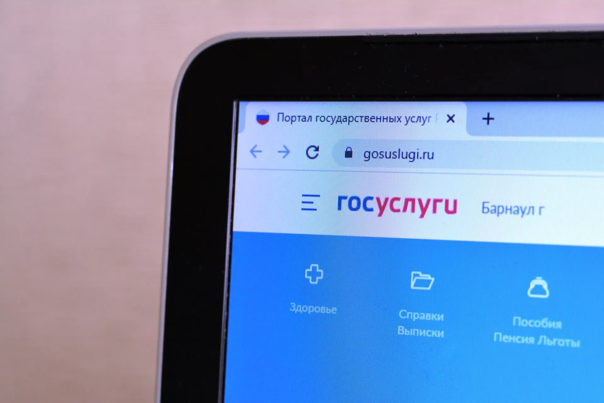 Доставка посылки обернулась для жителя Новоалтайска потерей личных данных Доставка посылки обернулась для жителя Новоалтайска потерей личных данных