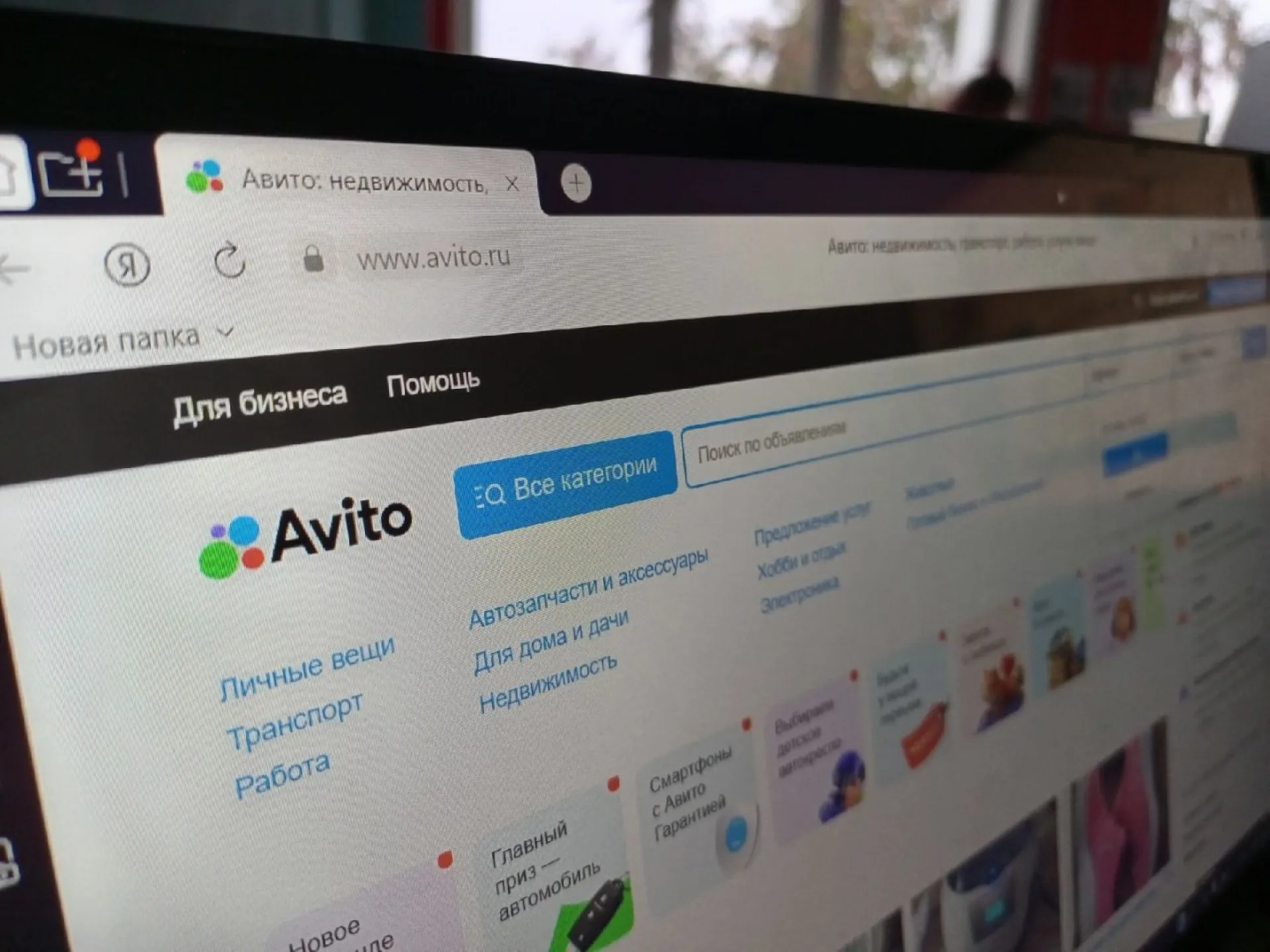 «Авито» запускает выкуп телефонов у своих пользователей «Авито» запускает выкуп телефонов у своих пользователей