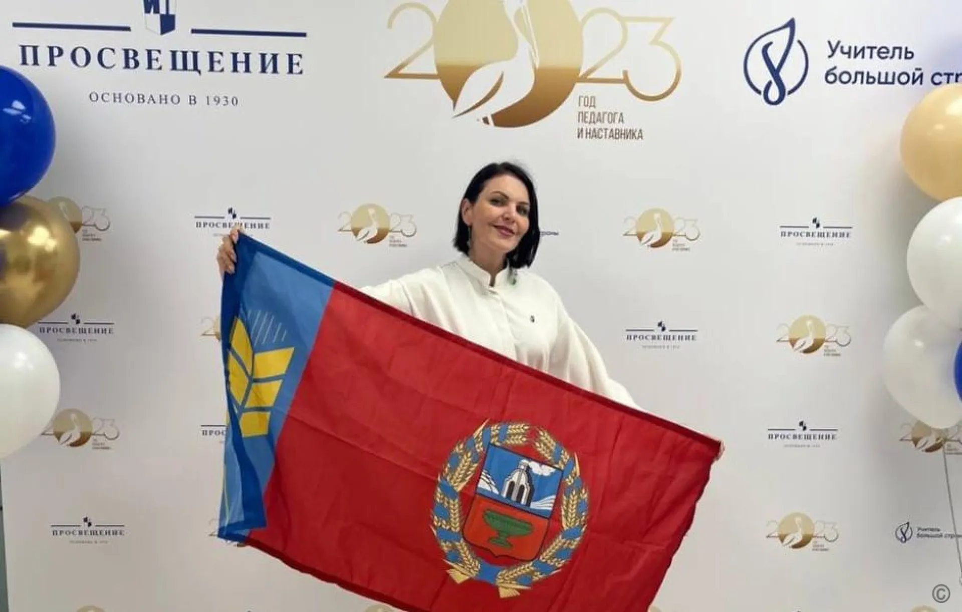 Победителем Всероссийского проекта «Учитель большой страны» стала педагог из Барнаула Победителем Всероссийского проекта «Учитель большой страны» стала педагог из Барнаула