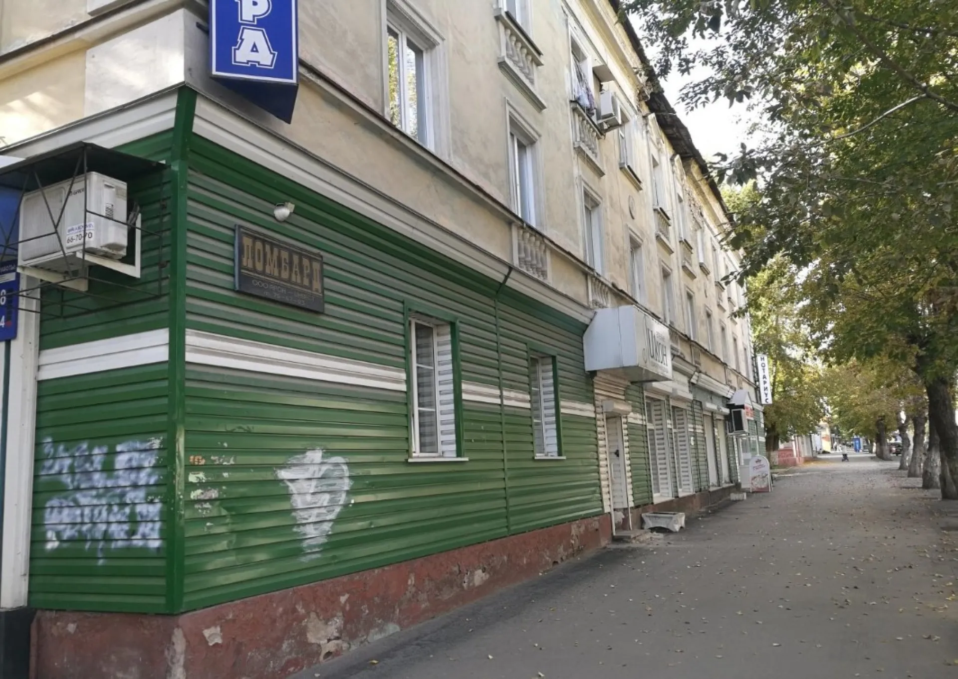 Старый аварийный дом снесли на проспекте Ленина в Барнауле Старый аварийный дом снесли на проспекте Ленина в Барнауле