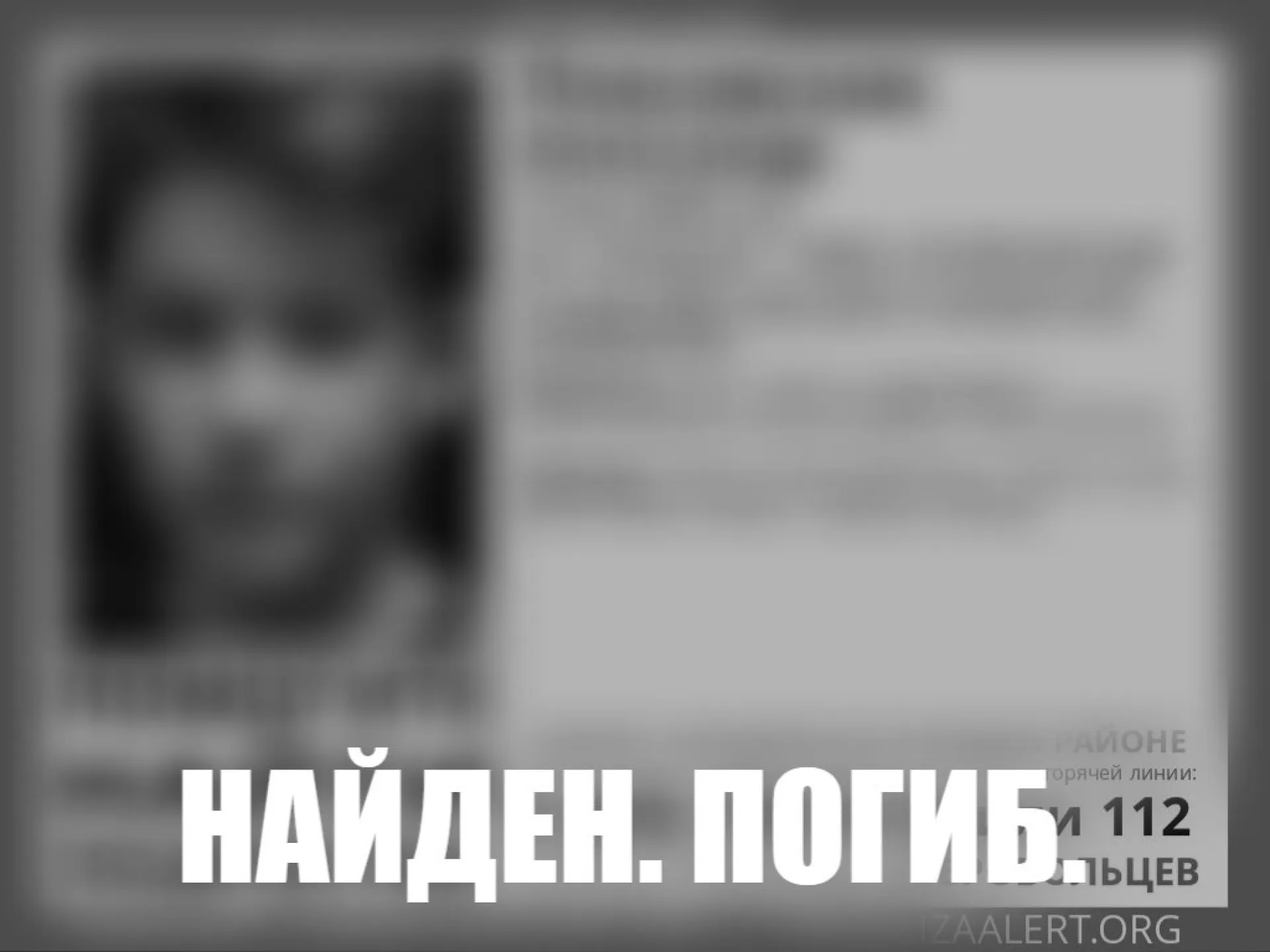 Пропавшего 13-летнего мальчика нашли мертвым в реке в Бийске Пропавшего 13-летнего мальчика нашли мертвым в реке в Бийске