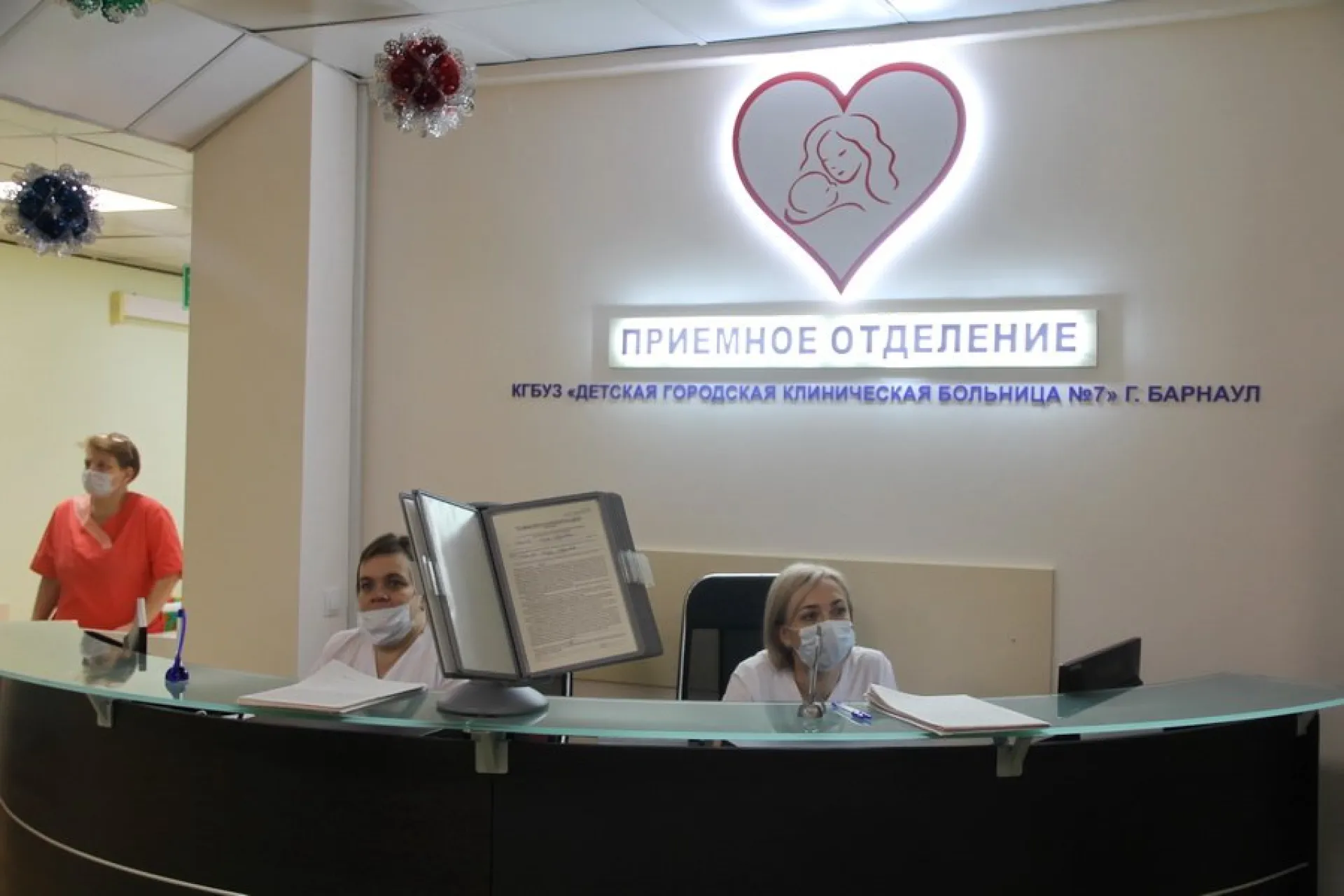 Приёмное отделение Детской городской клинической больницы отремонтировали в Барнауле Приёмное отделение Детской городской клинической больницы отремонтировали в Барнауле