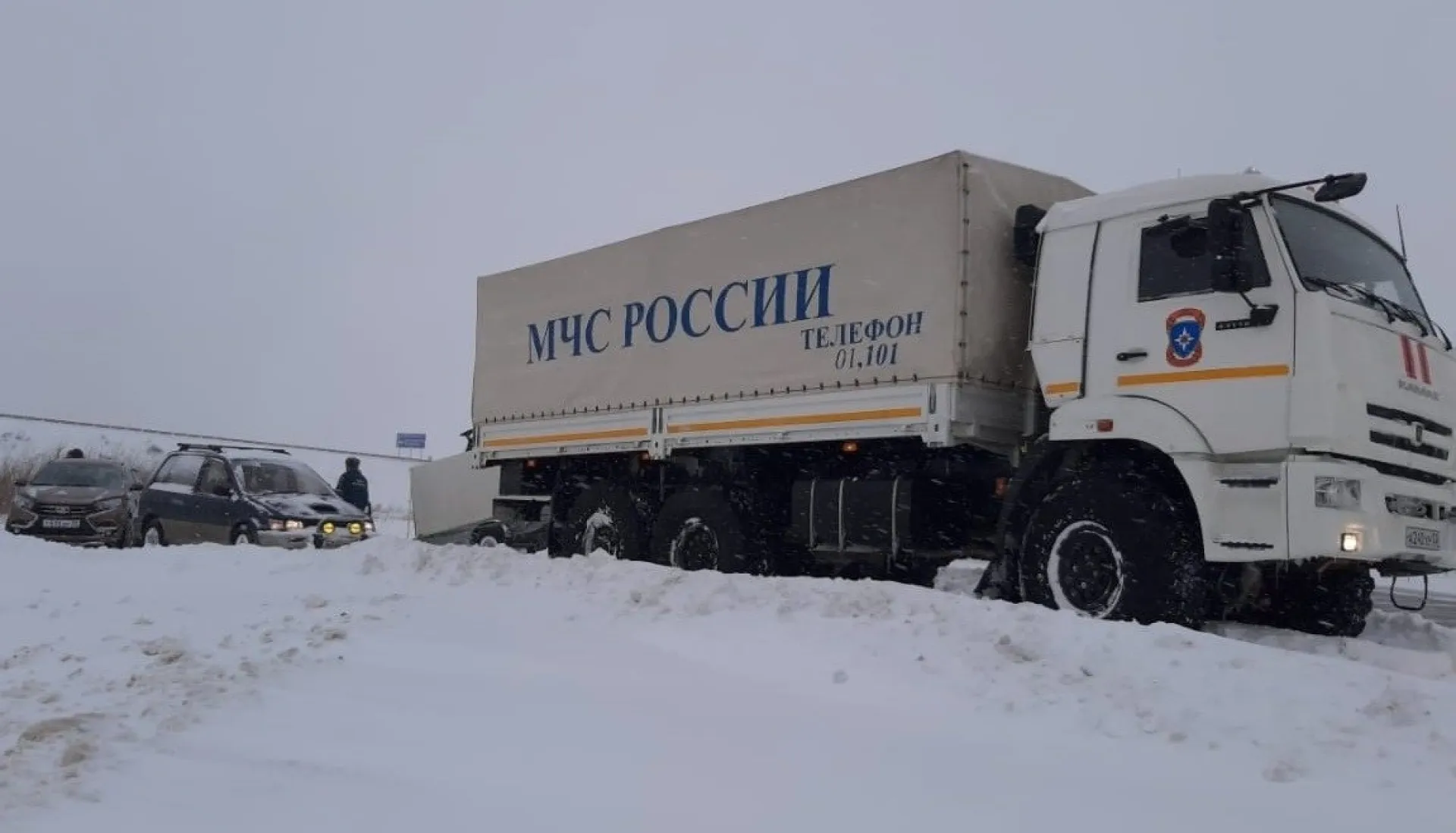 Движение ограничили на одной из трасс Алтайского края Движение ограничили на одной из трасс Алтайского края