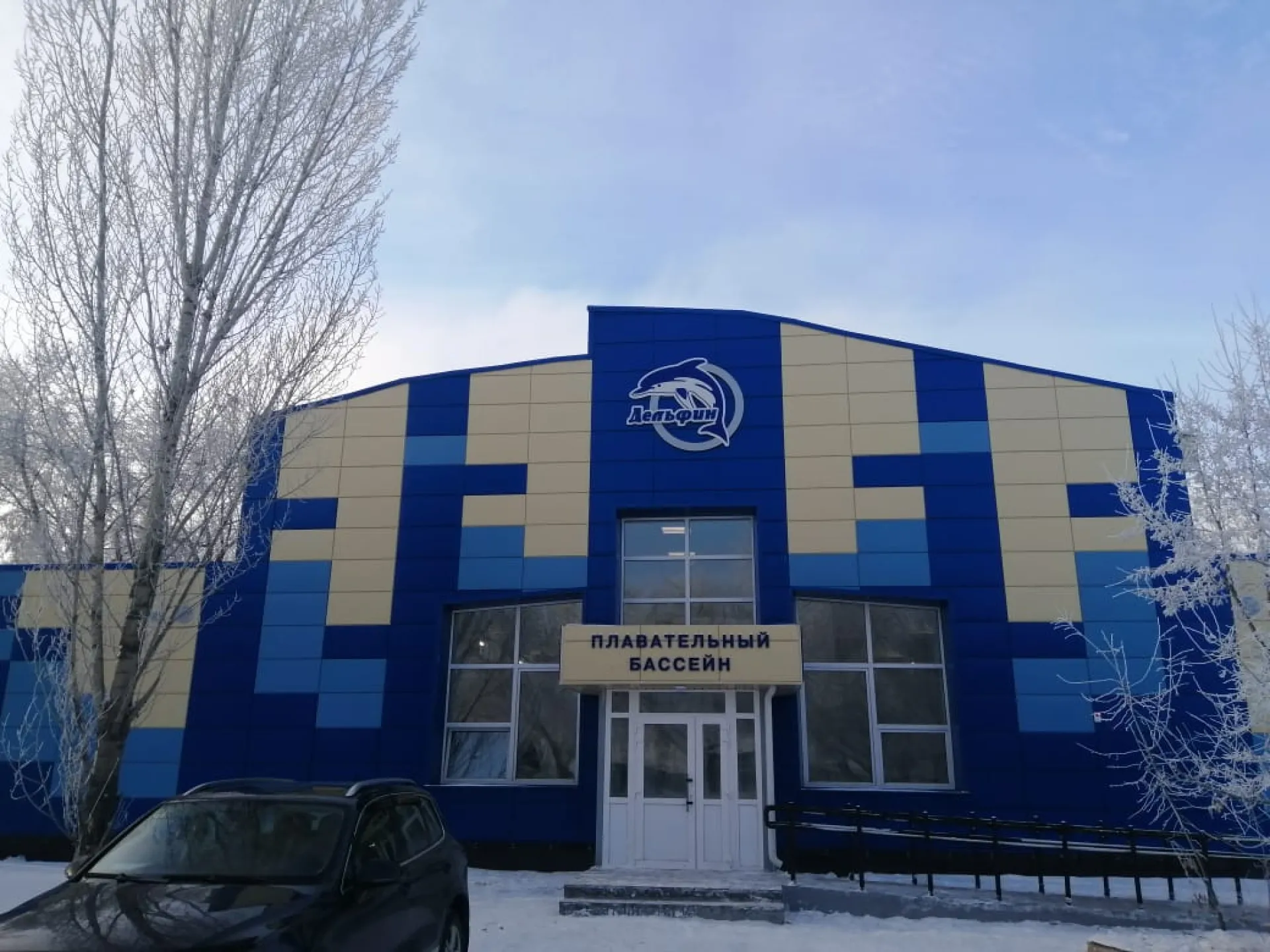 После капитального ремонта в Славгороде вновь открыли плавательный бассейн «Дельфин» После капитального ремонта в Славгороде вновь открыли плавательный бассейн «Дельфин»