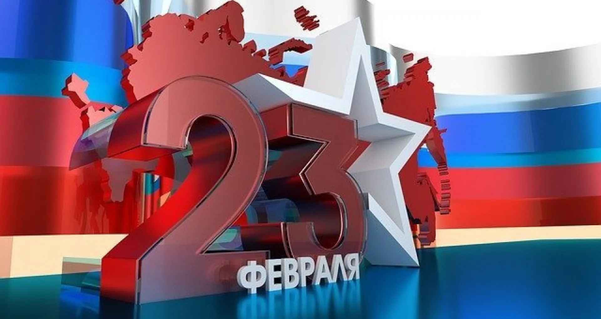 Глава Алтайского края и председатель АКЗС поздравили жителей региона с Днём защитника Отечества Глава Алтайского края и председатель АКЗС поздравили жителей региона с Днём защитника Отечества