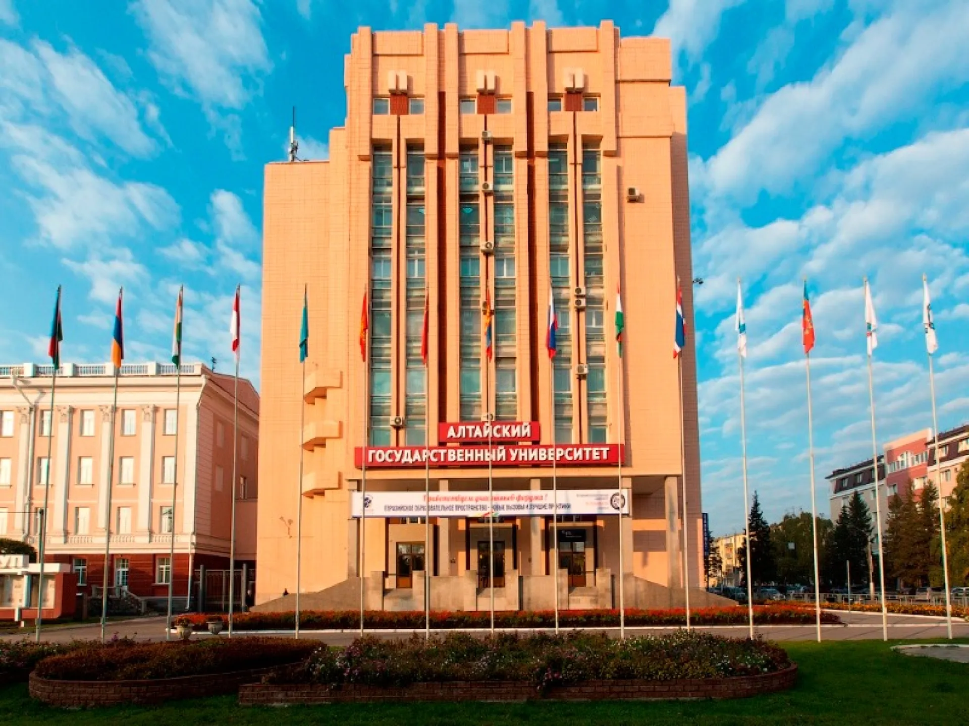 В АлтГУ проведут онлайн-собрание по приёмной кампании 2022 года В АлтГУ проведут онлайн-собрание по приёмной кампании 2022 года
