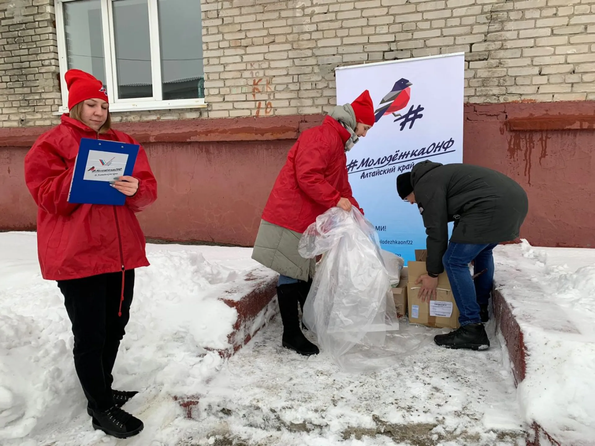 Барнаульцы собрали более 500 килограммов макулатуры Барнаульцы собрали более 500 килограммов макулатуры