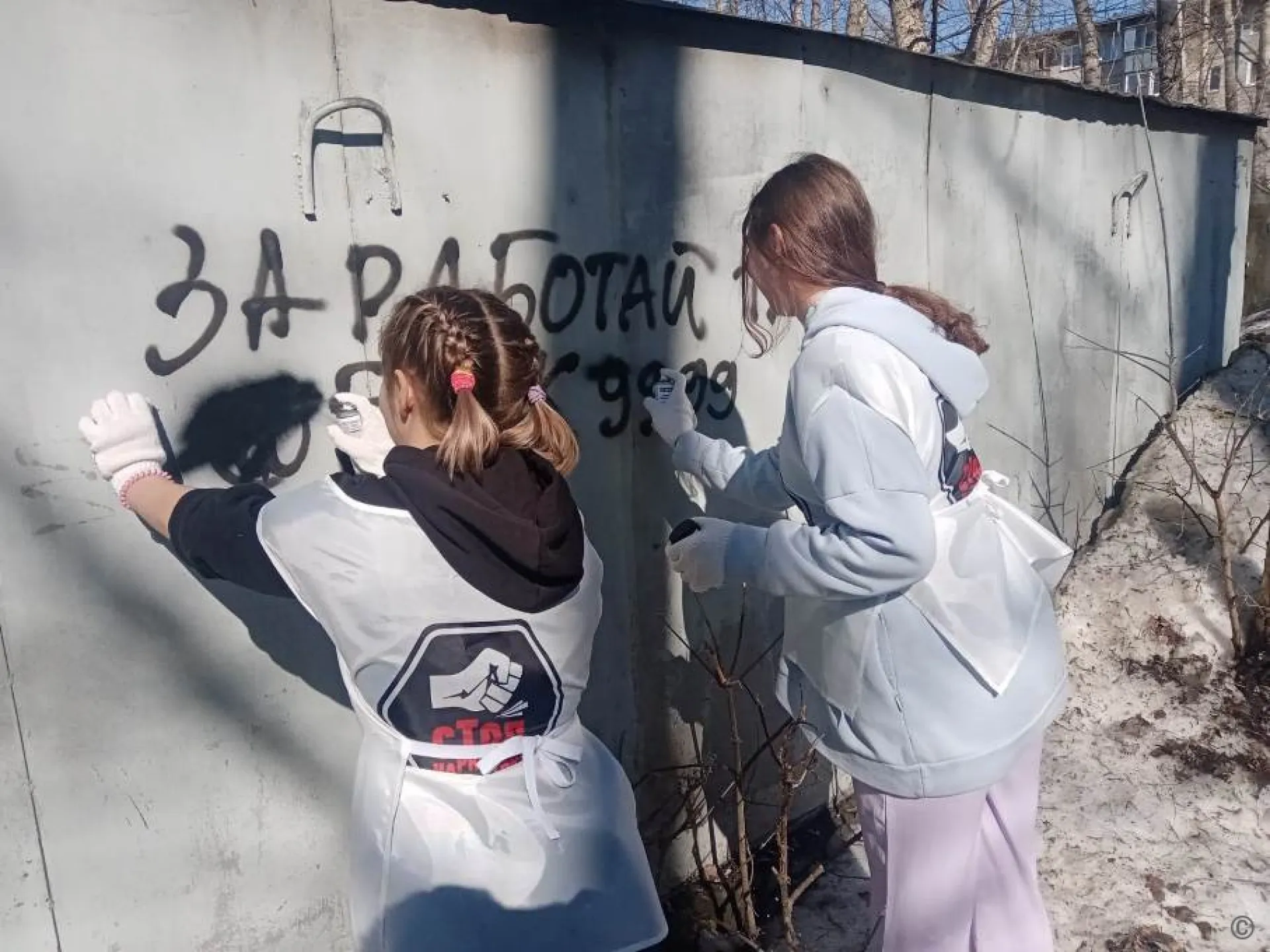 50 надписей, рекламирующих наркотические вещества, закрасили в Барнауле 50 надписей, рекламирующих наркотические вещества, закрасили в Барнауле